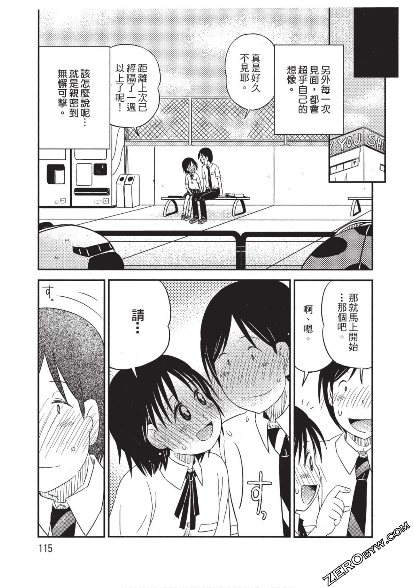 Page 116