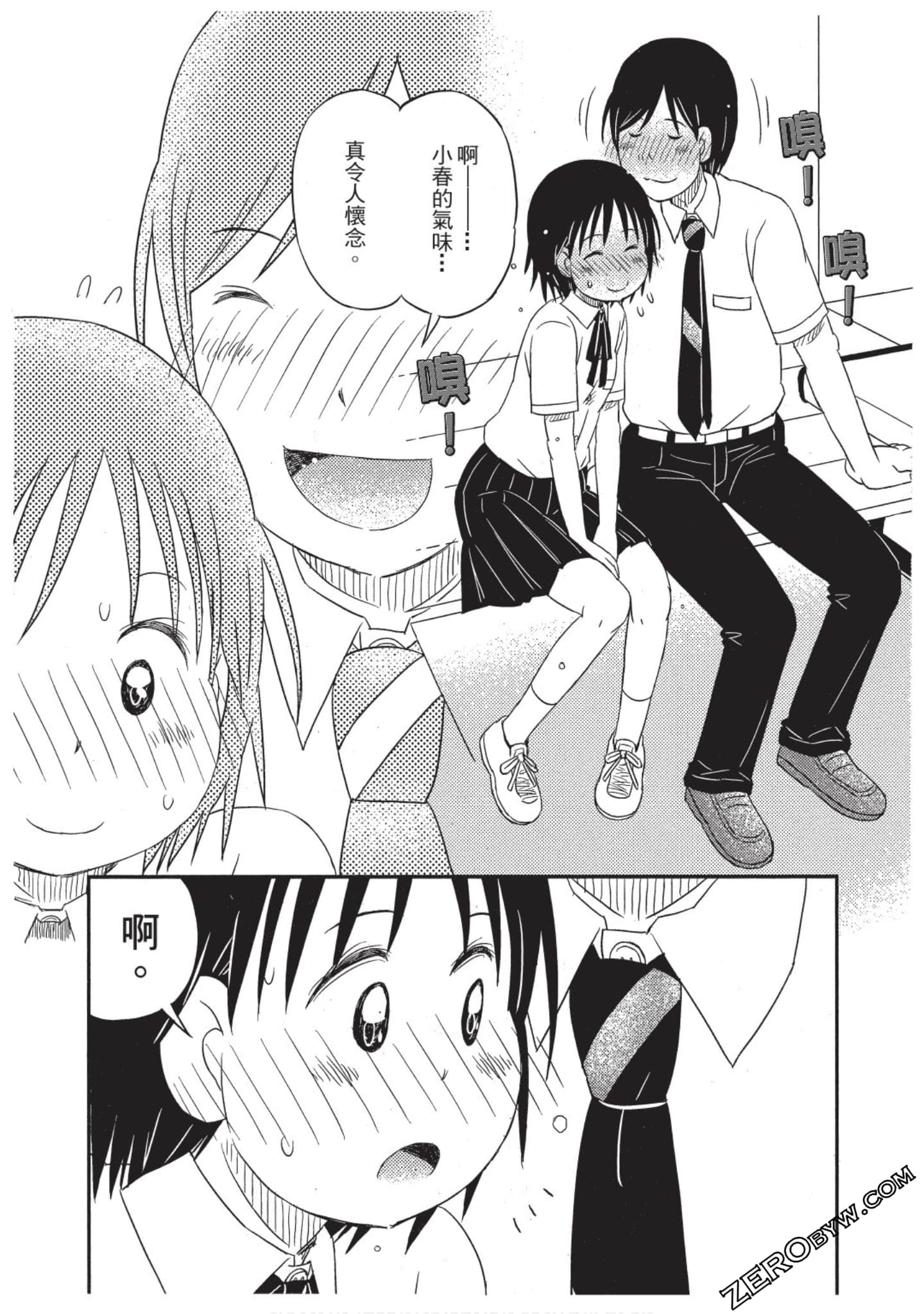 Page 117