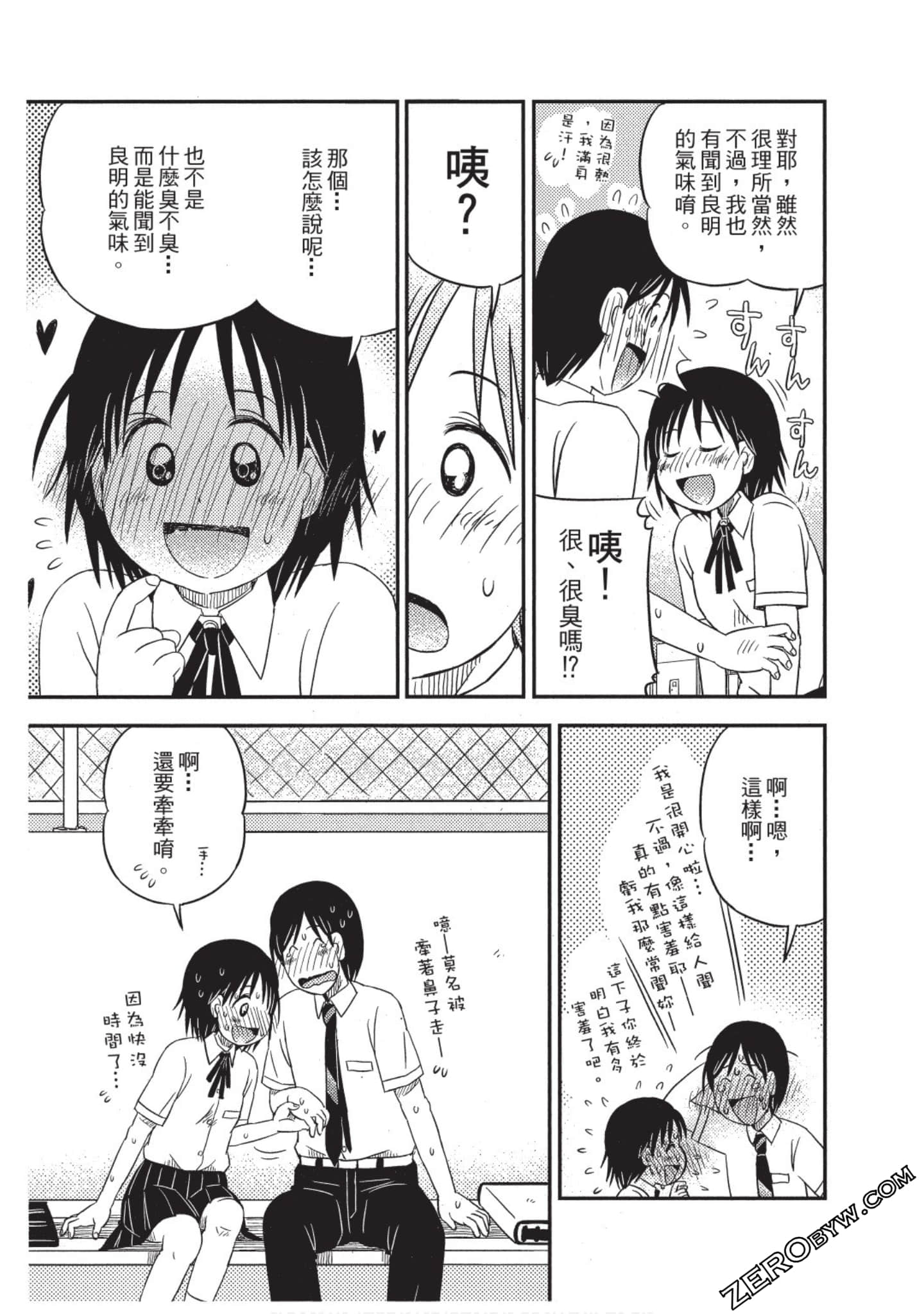 Page 118