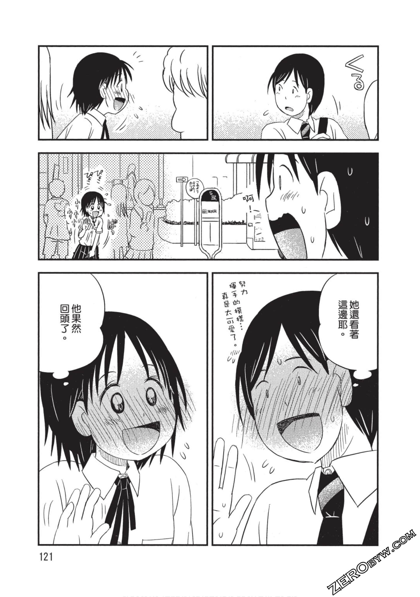Page 122