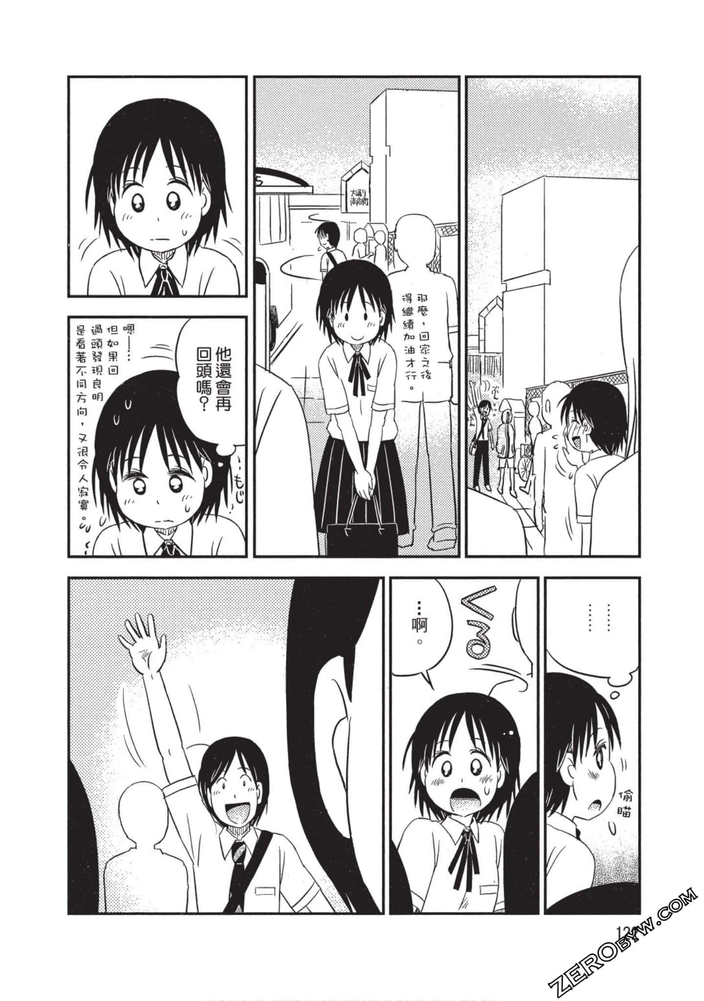 Page 123