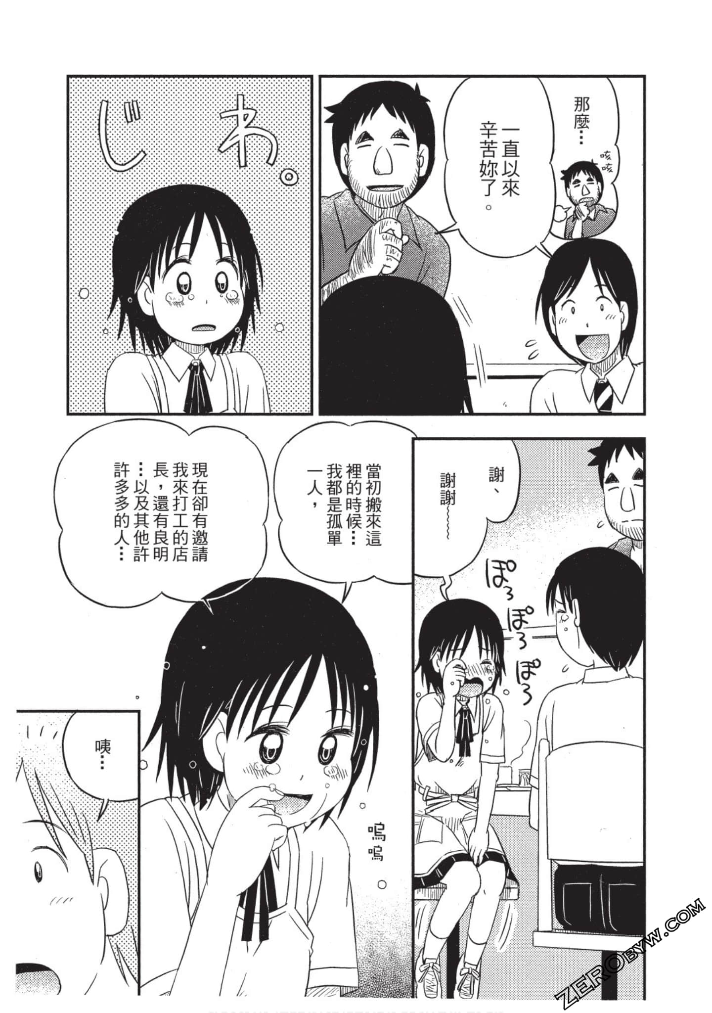 Page 126