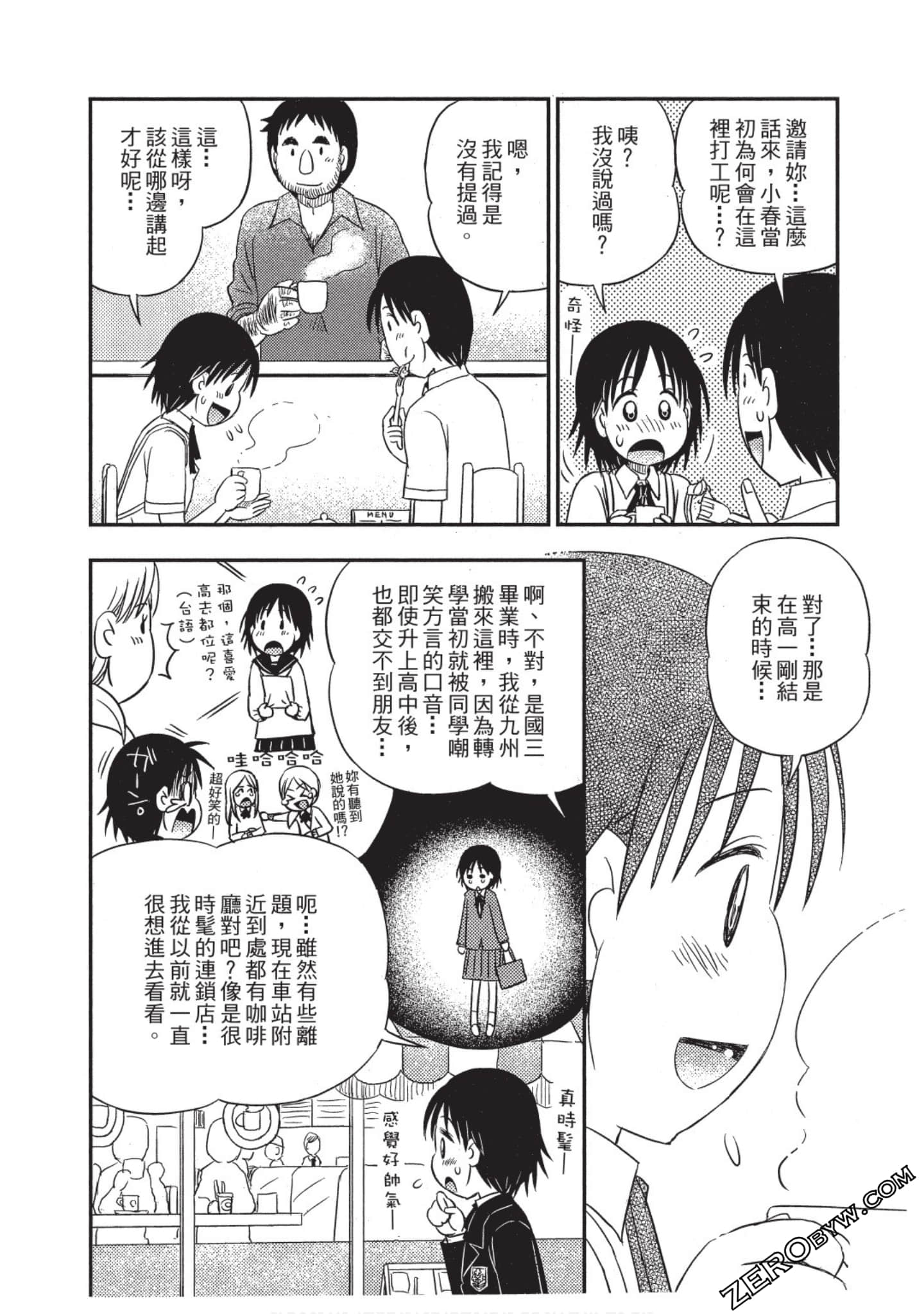 Page 127