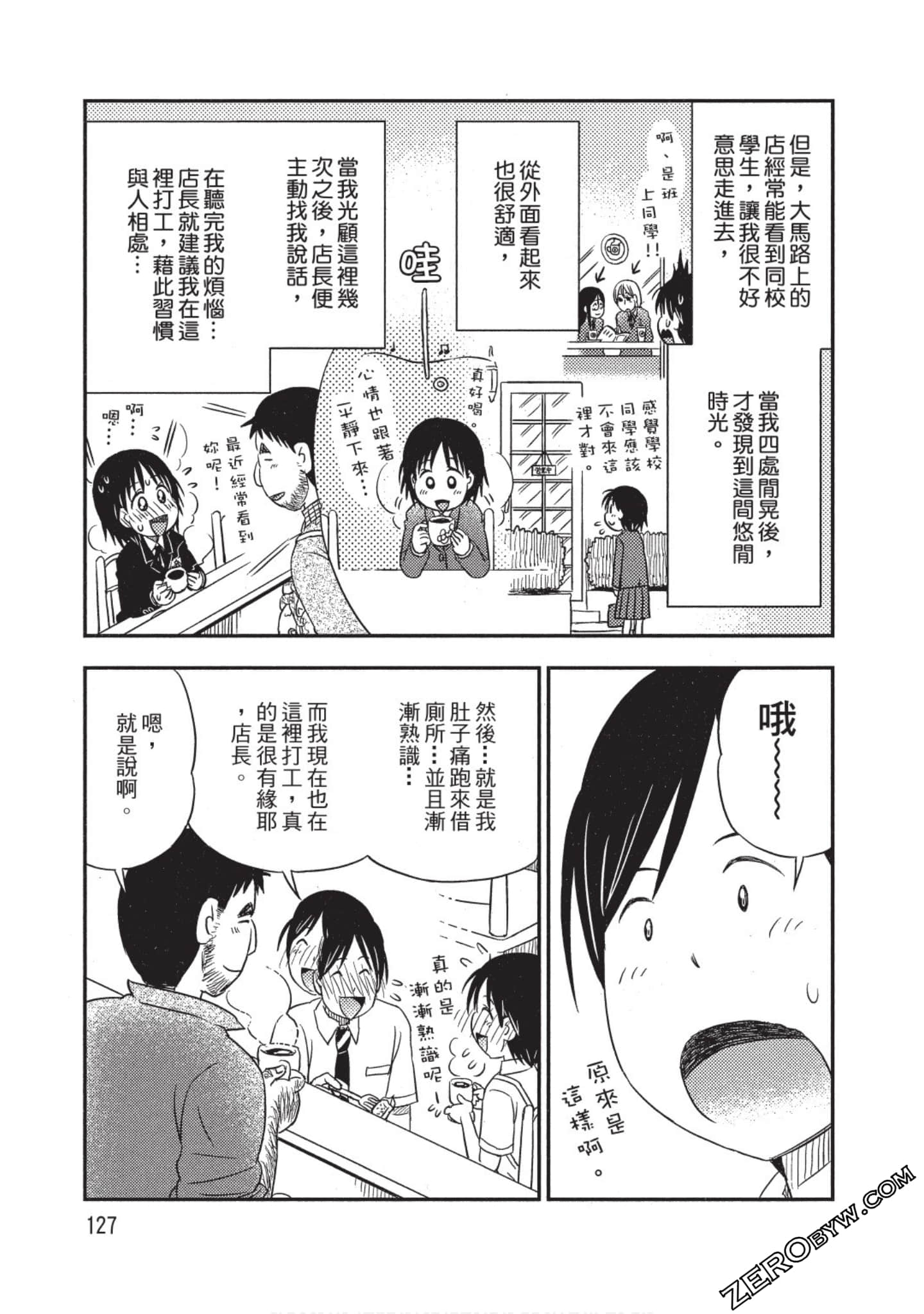 Page 128
