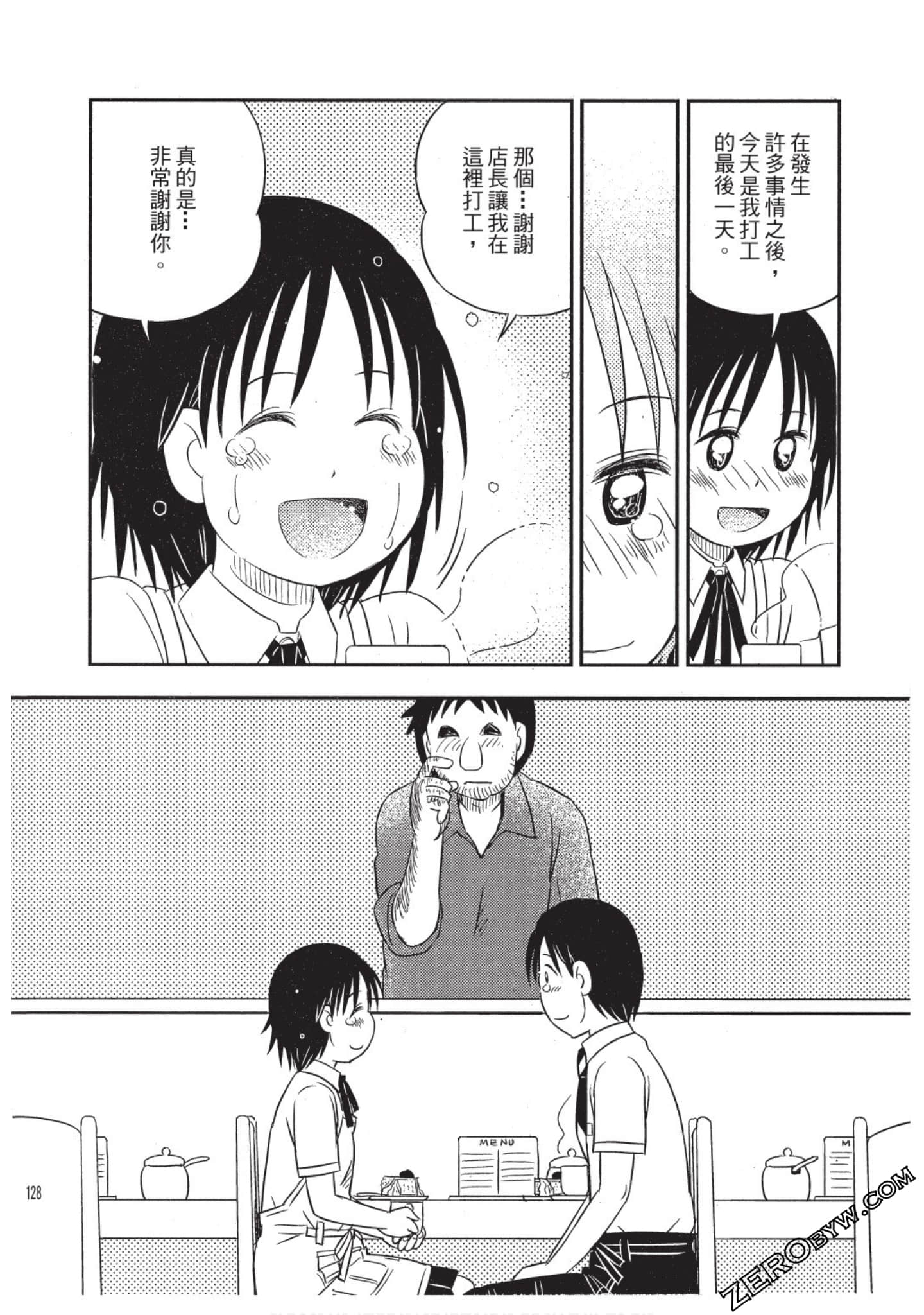 Page 129