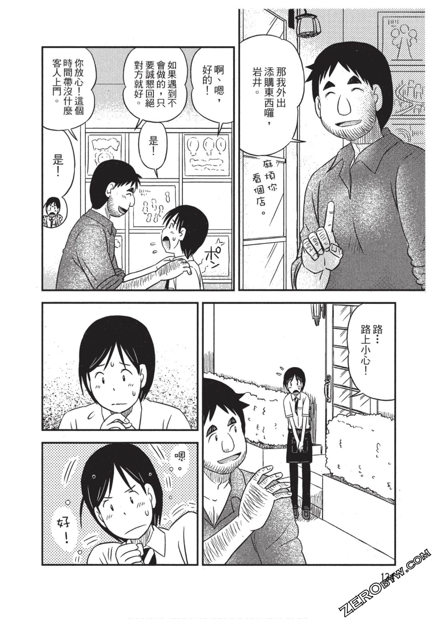 Page 135