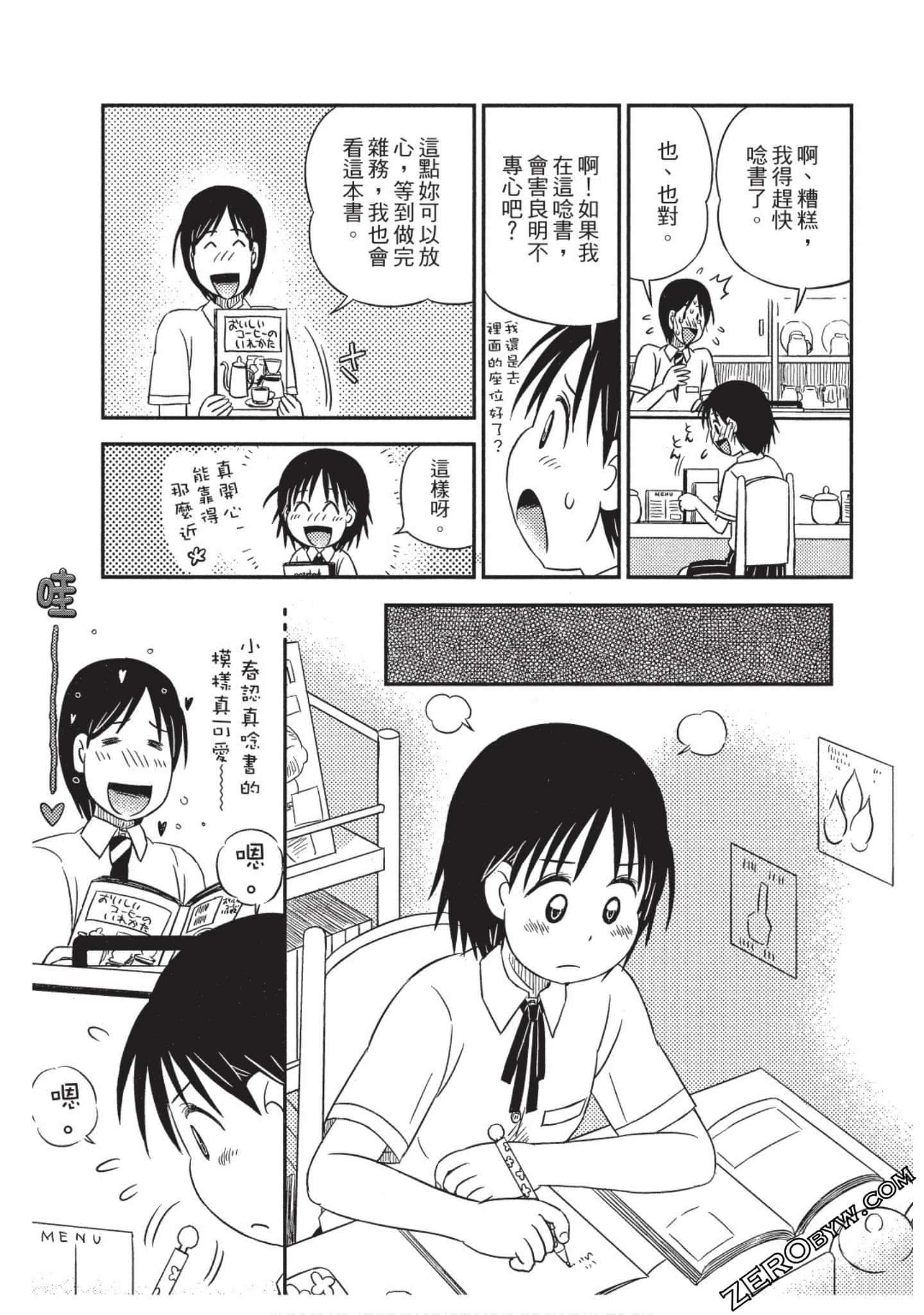 Page 144
