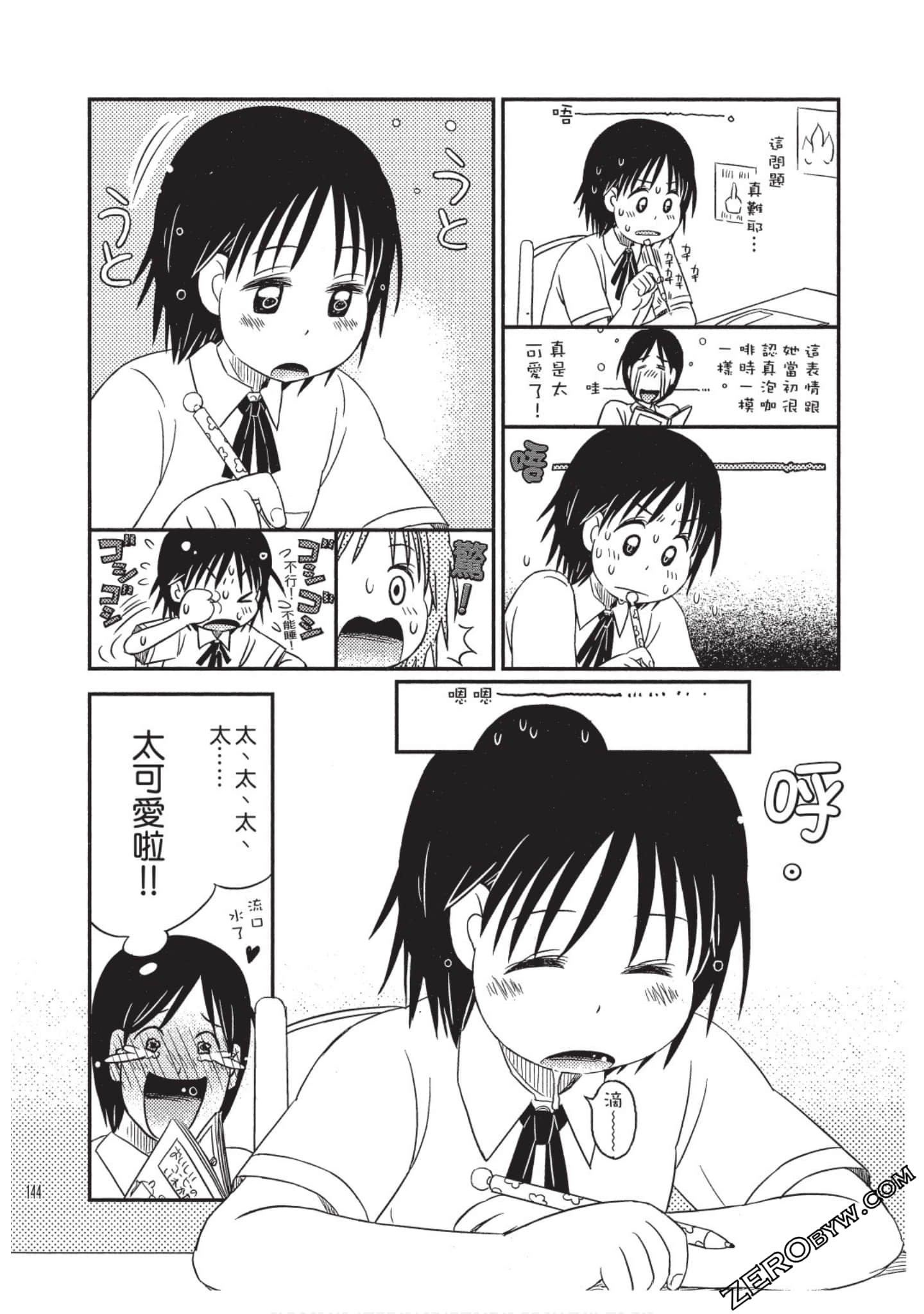 Page 145