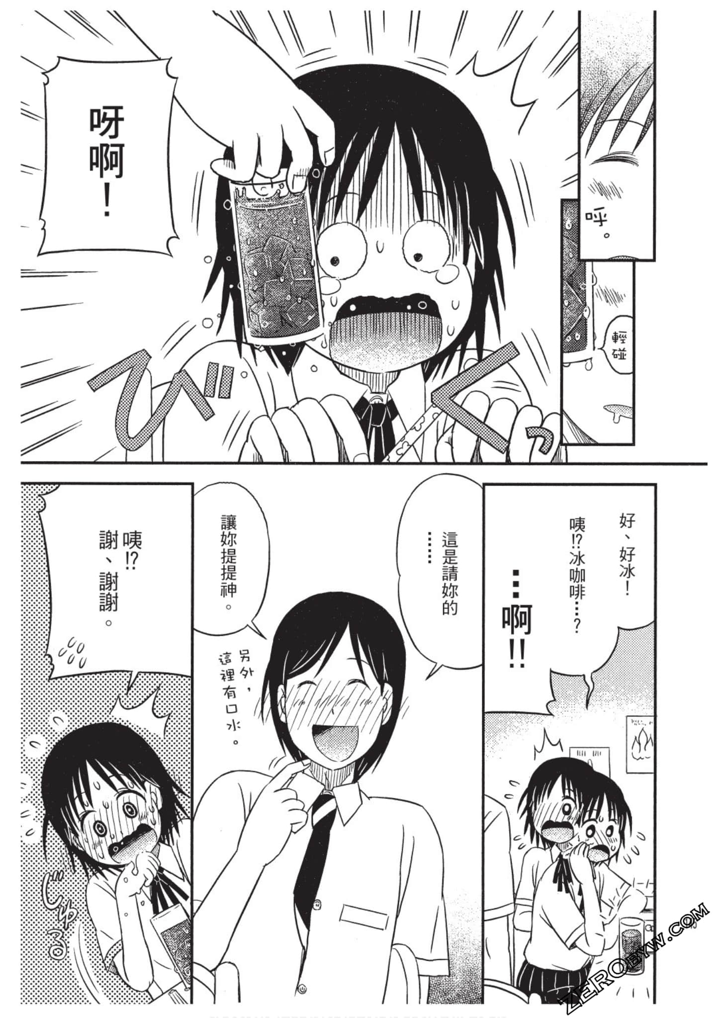 Page 146