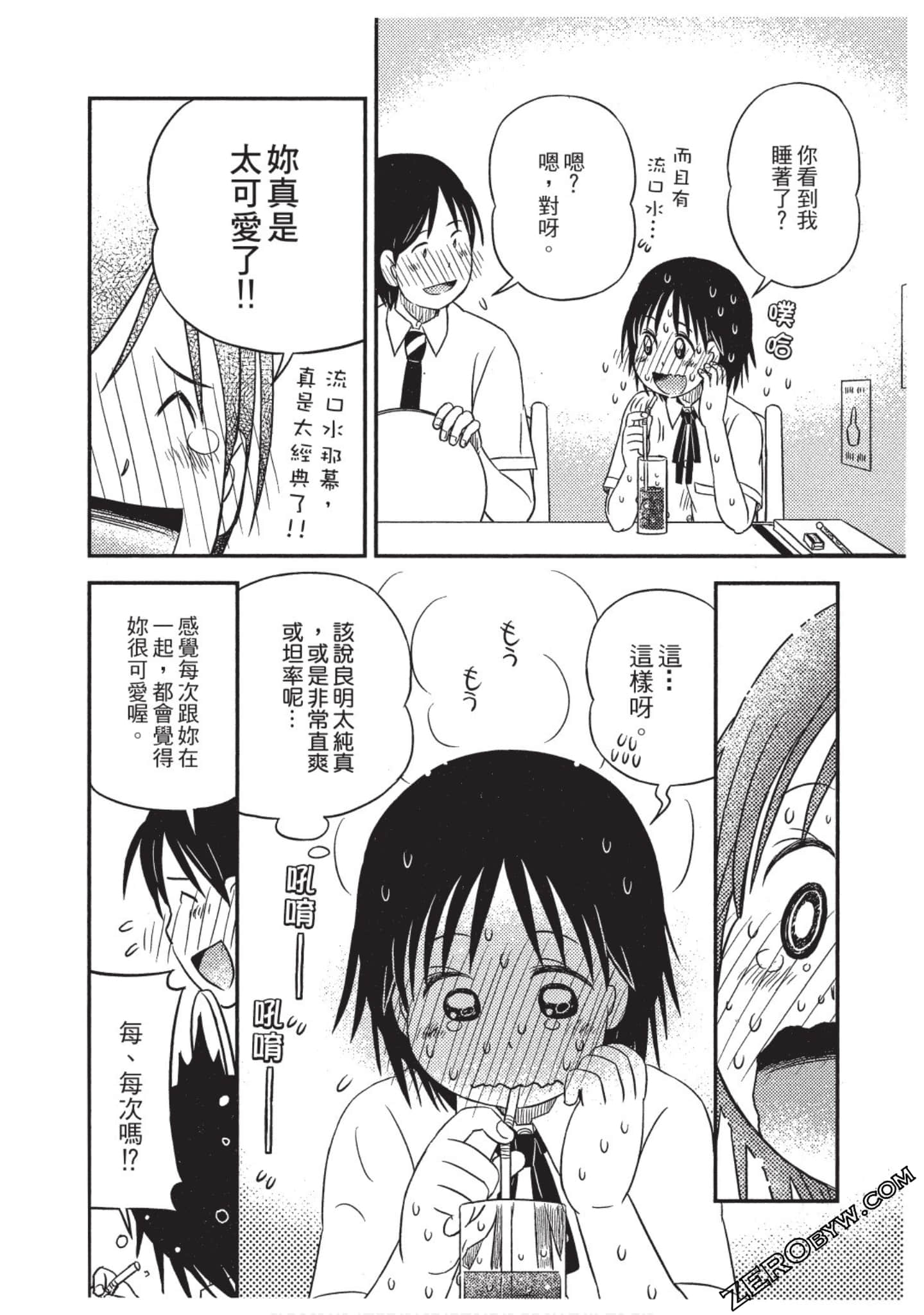 Page 147
