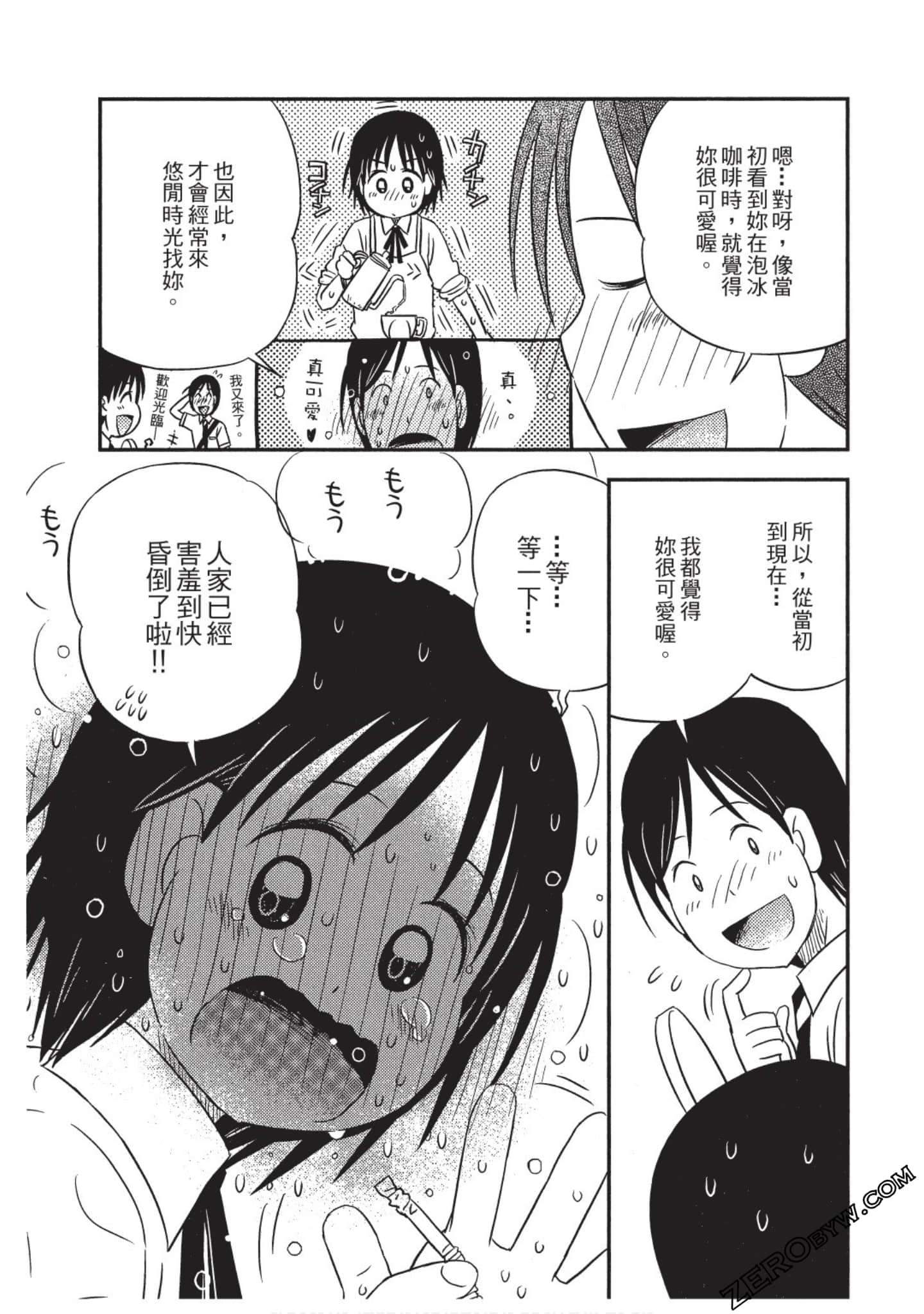 Page 148