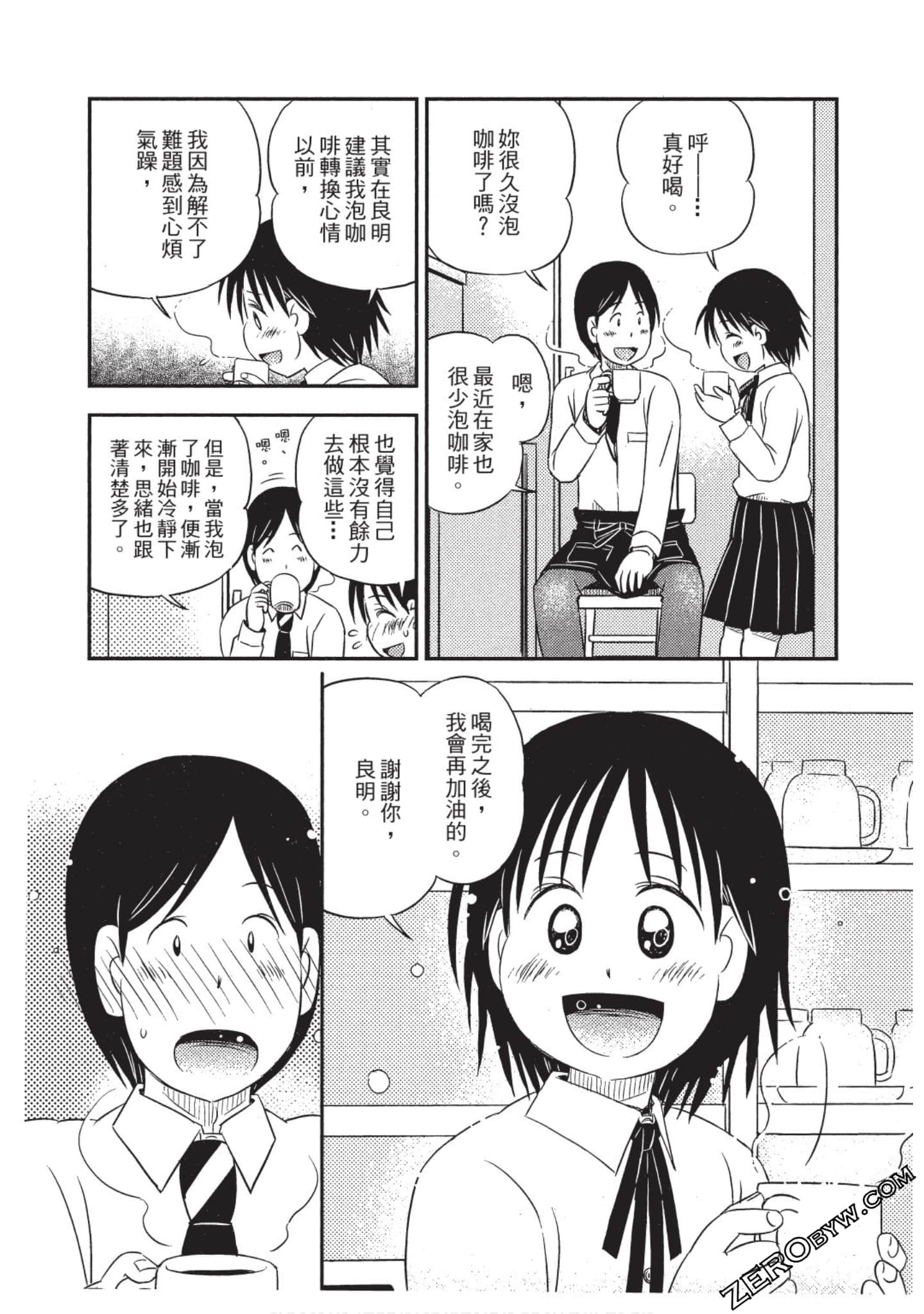 Page 158