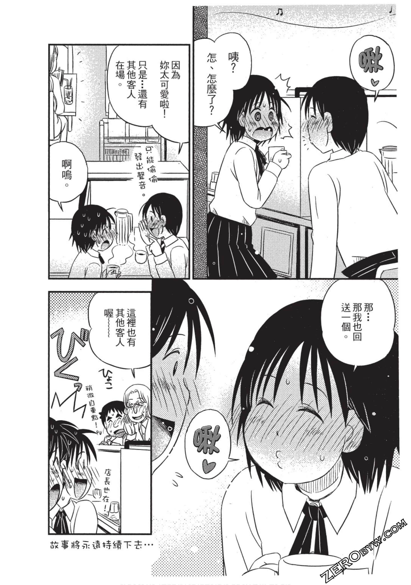 Page 159