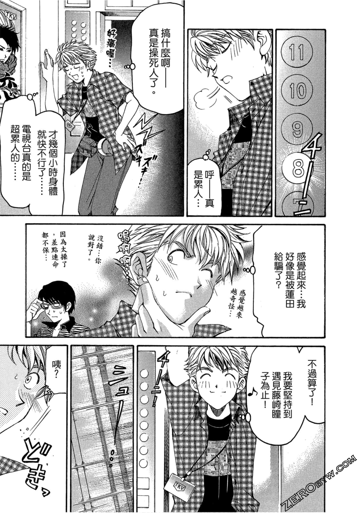 Page 24