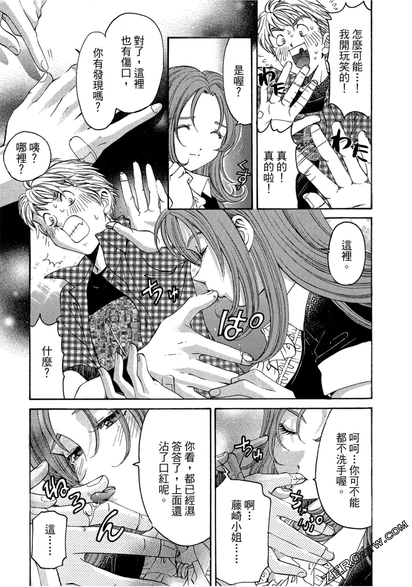 Page 38