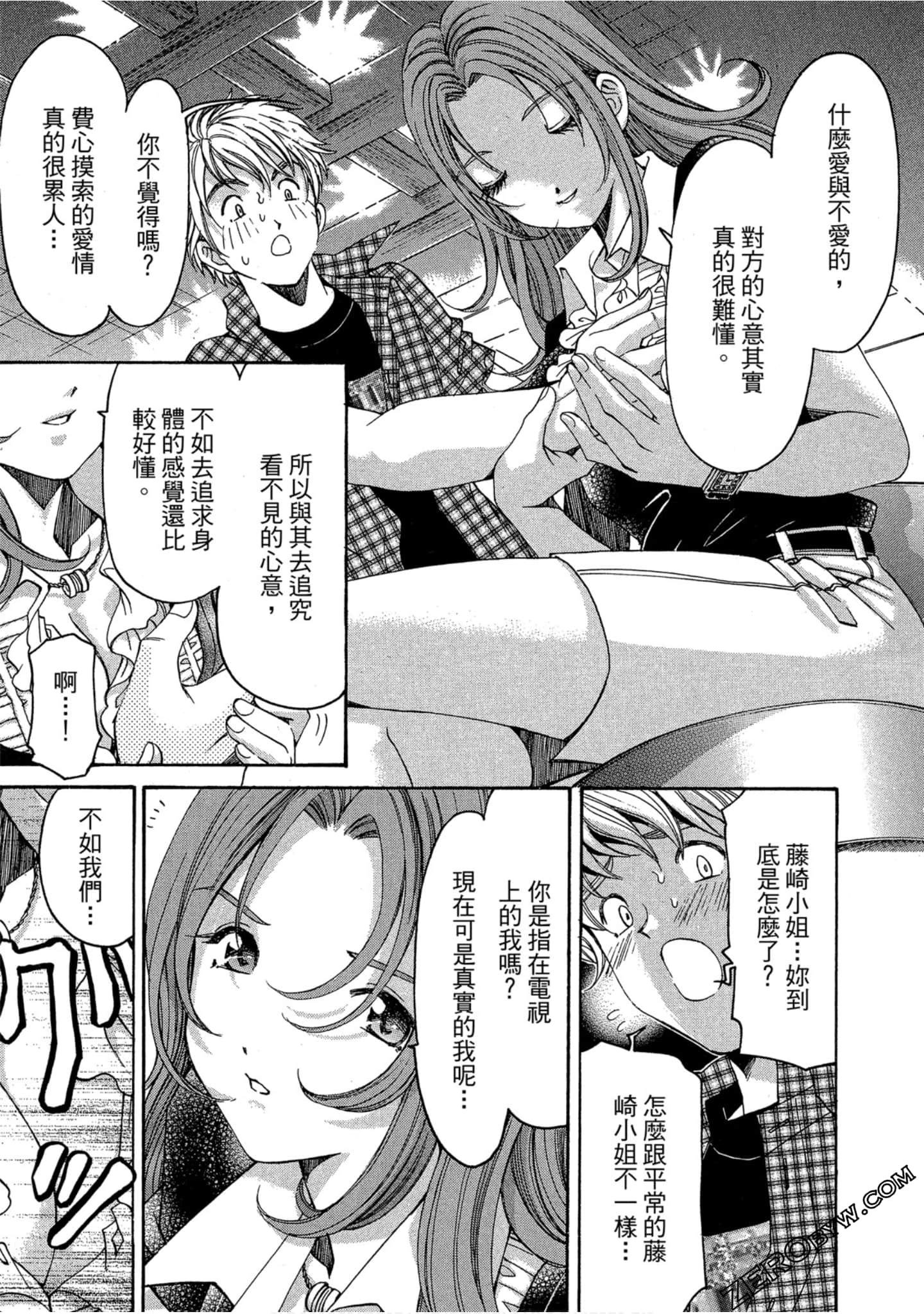 Page 40