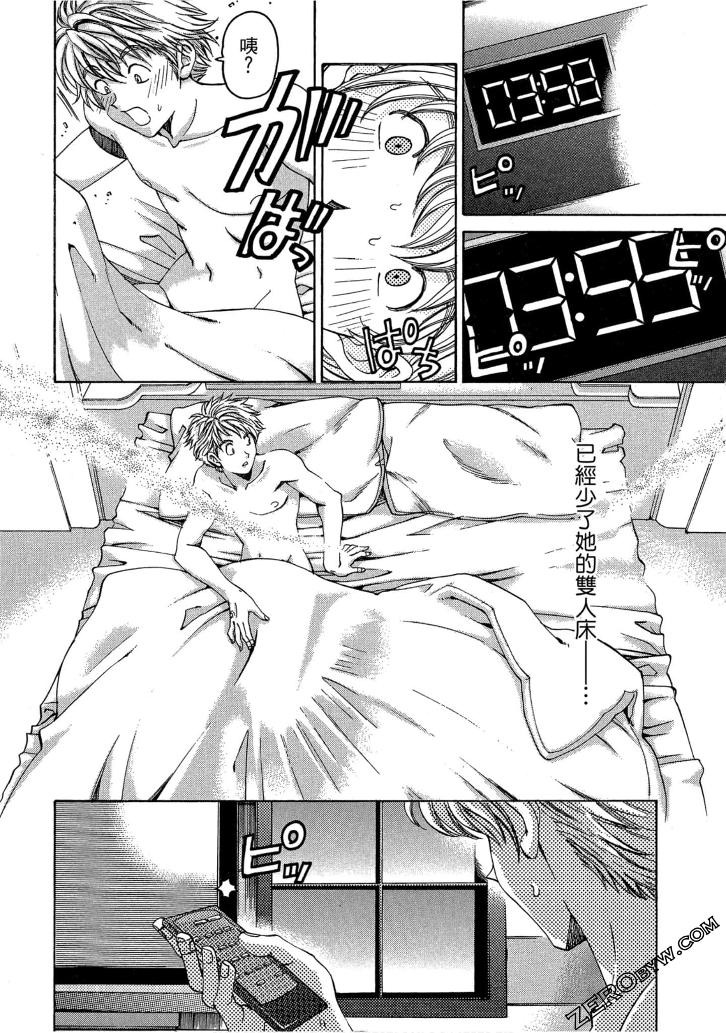 Page 58