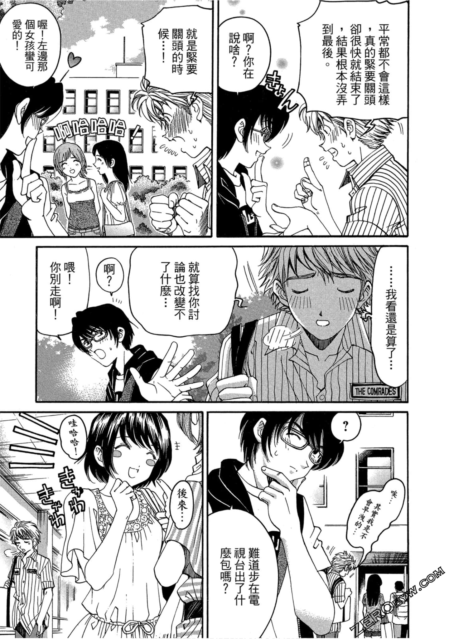 Page 62