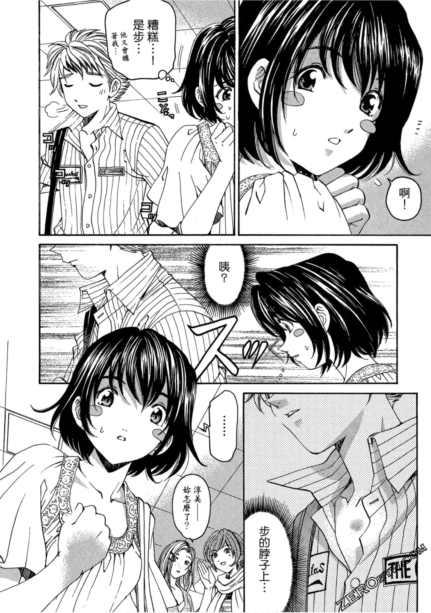 Page 63