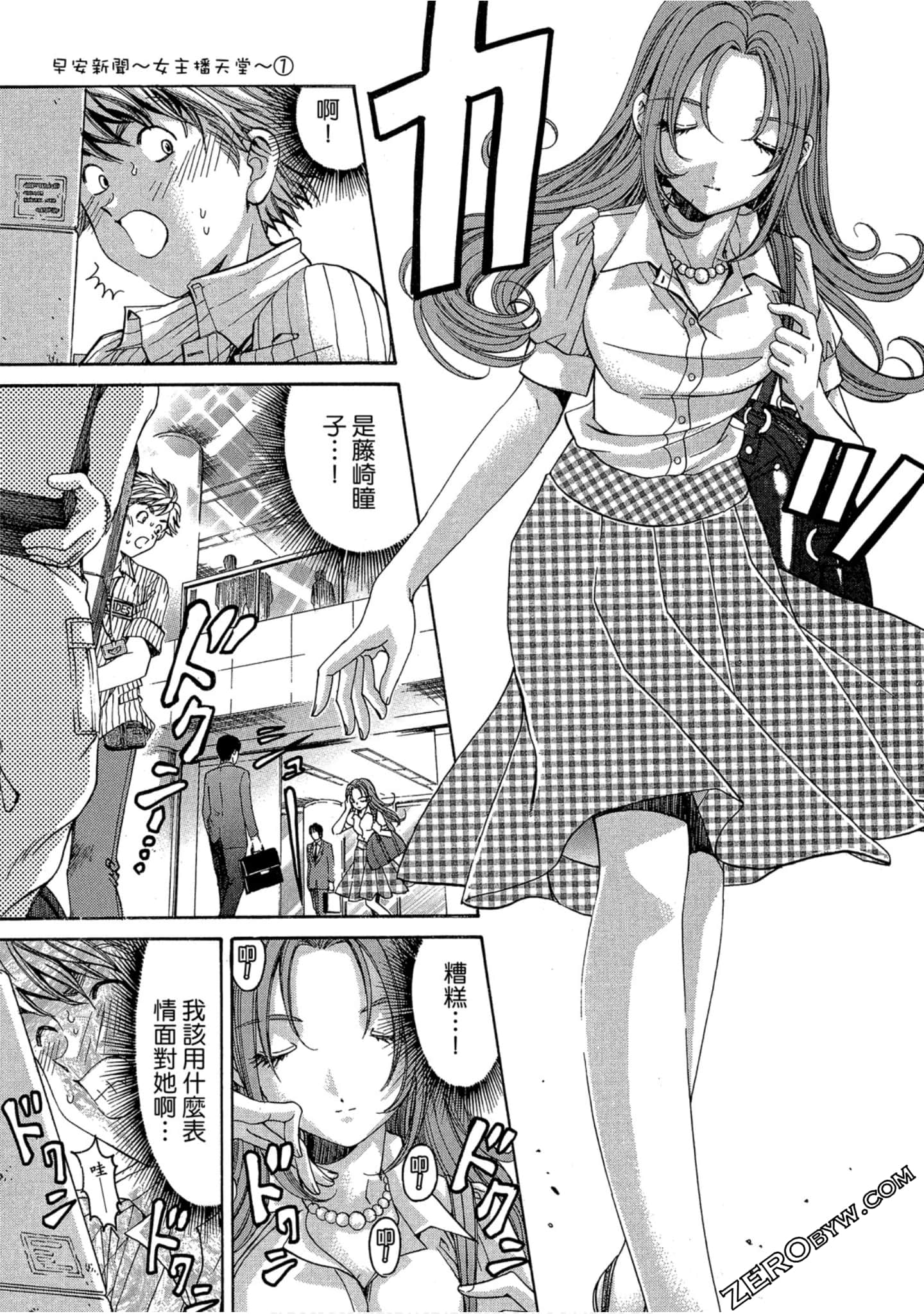 Page 68