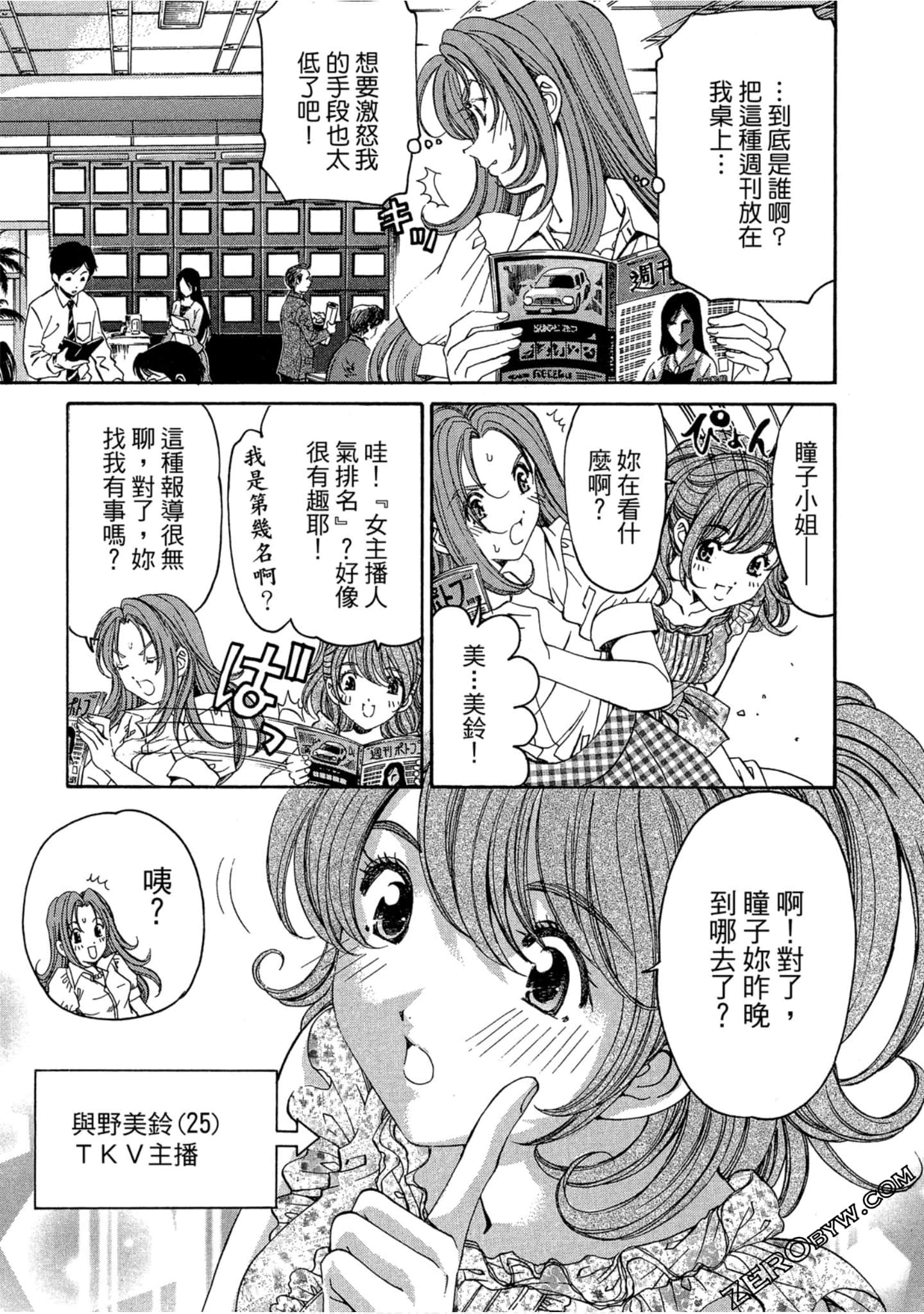Page 72