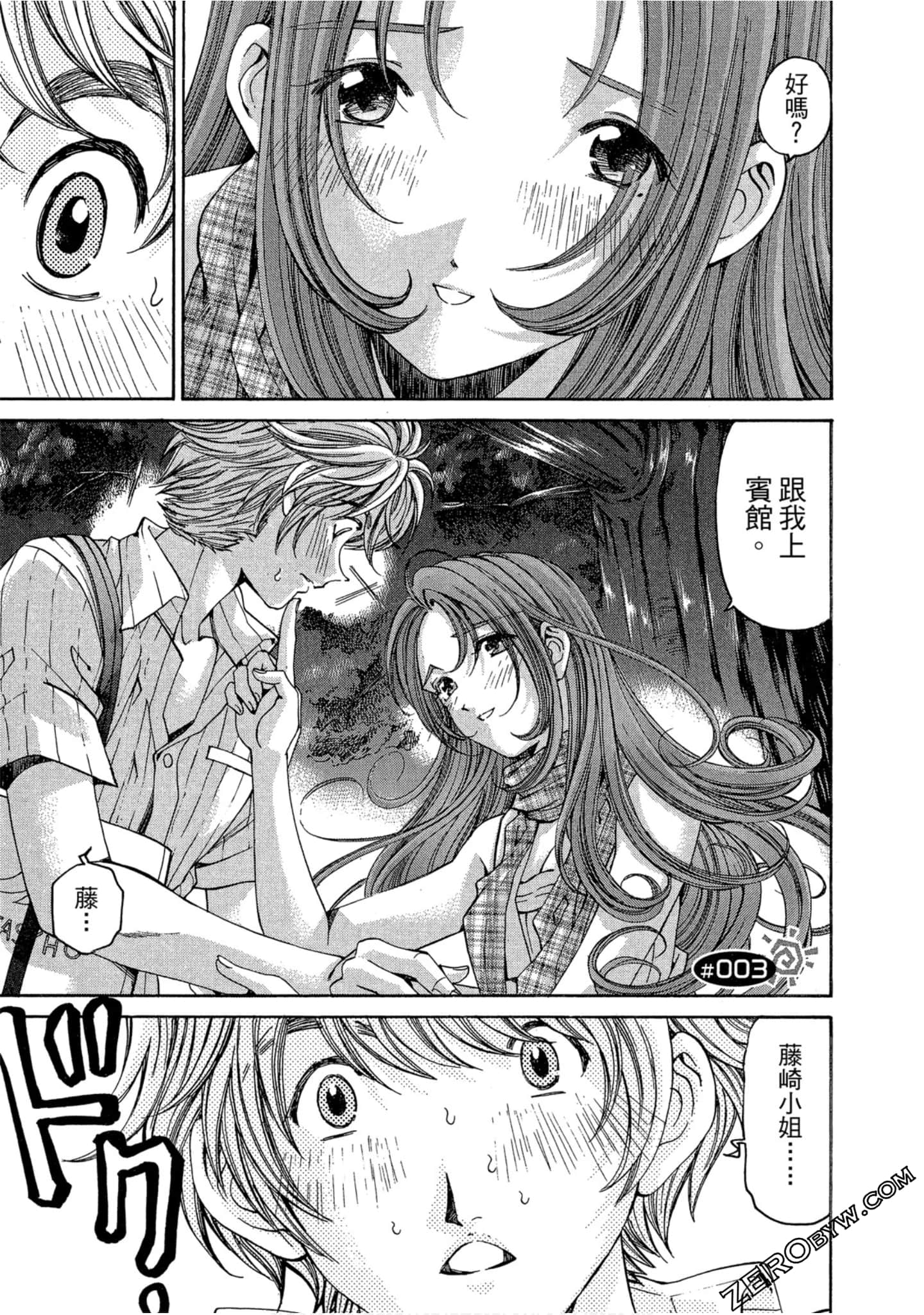 Page 76