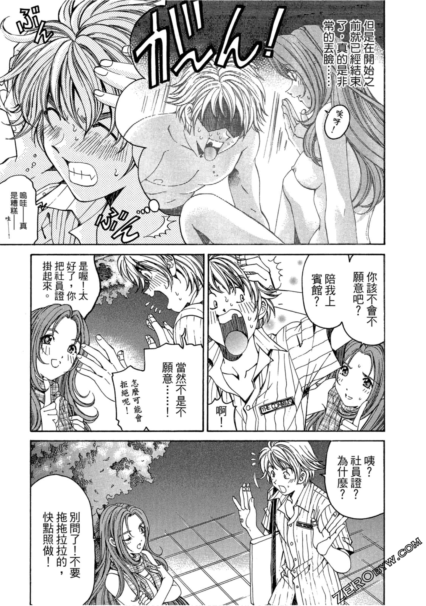 Page 78