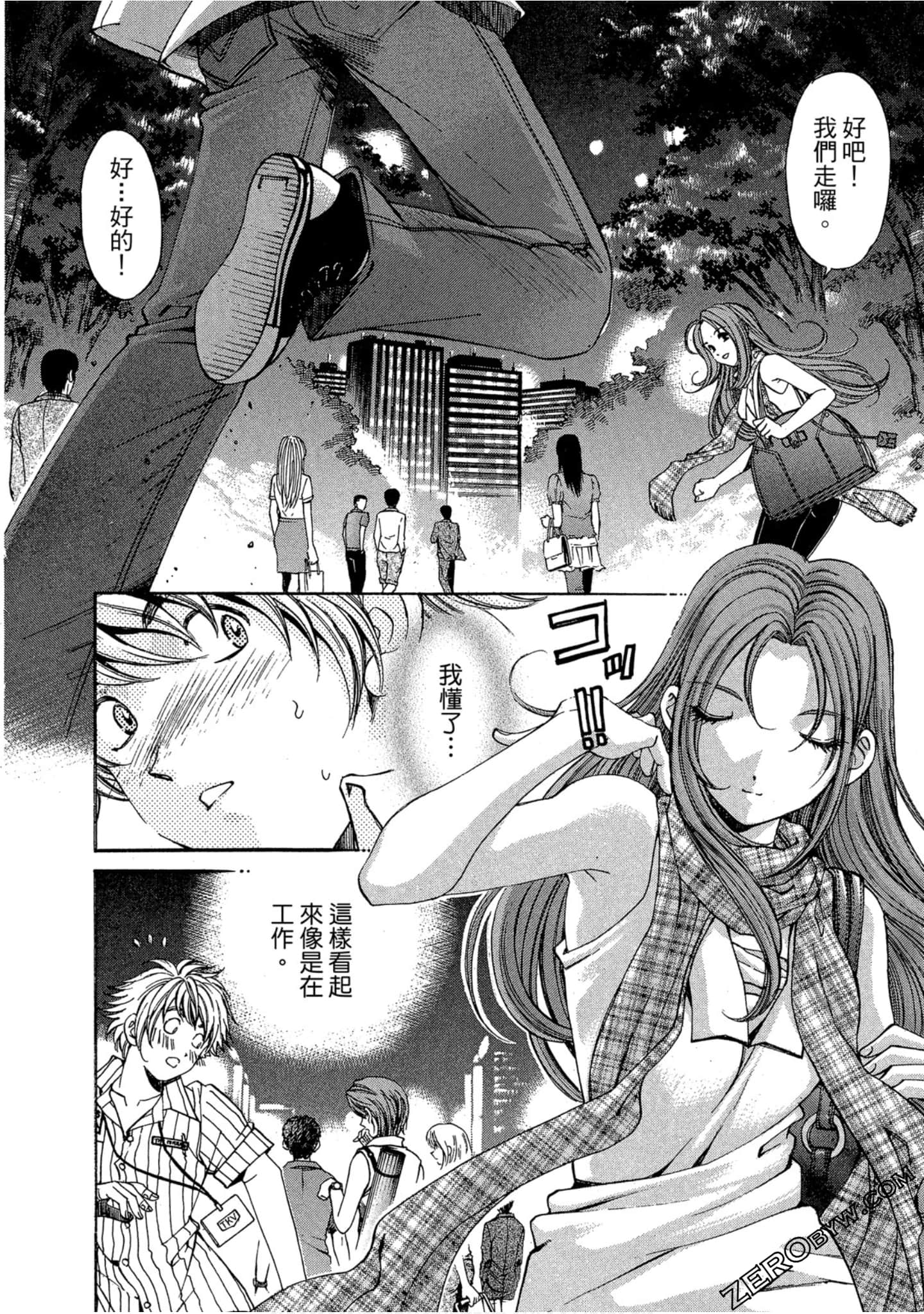 Page 79