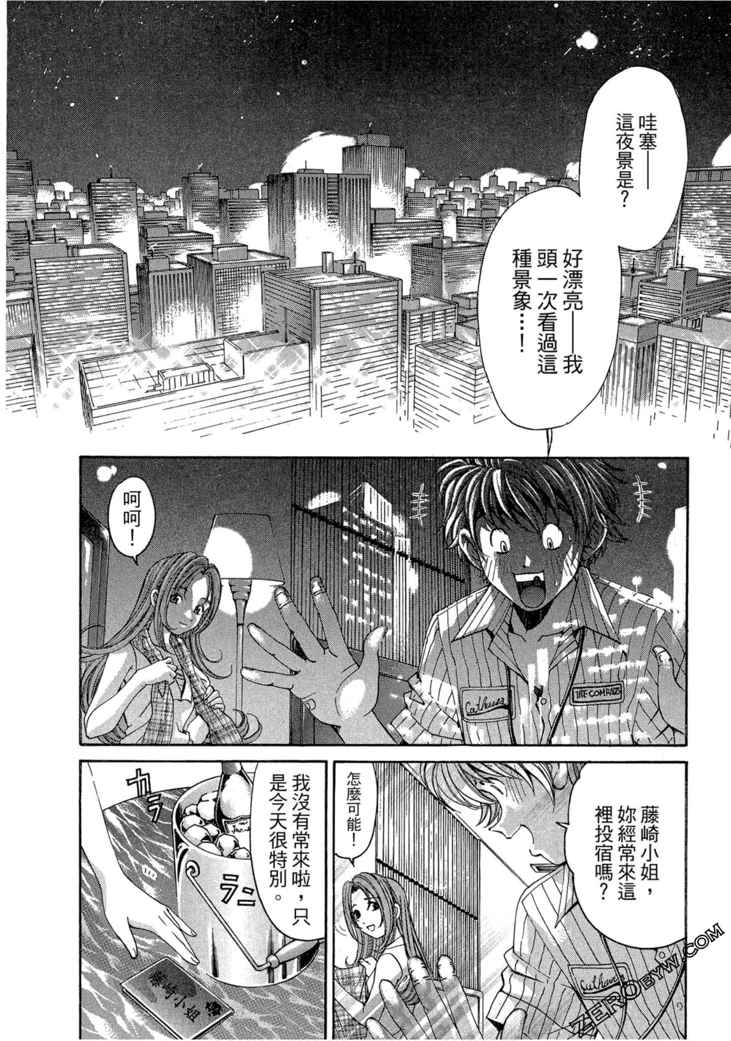 Page 85