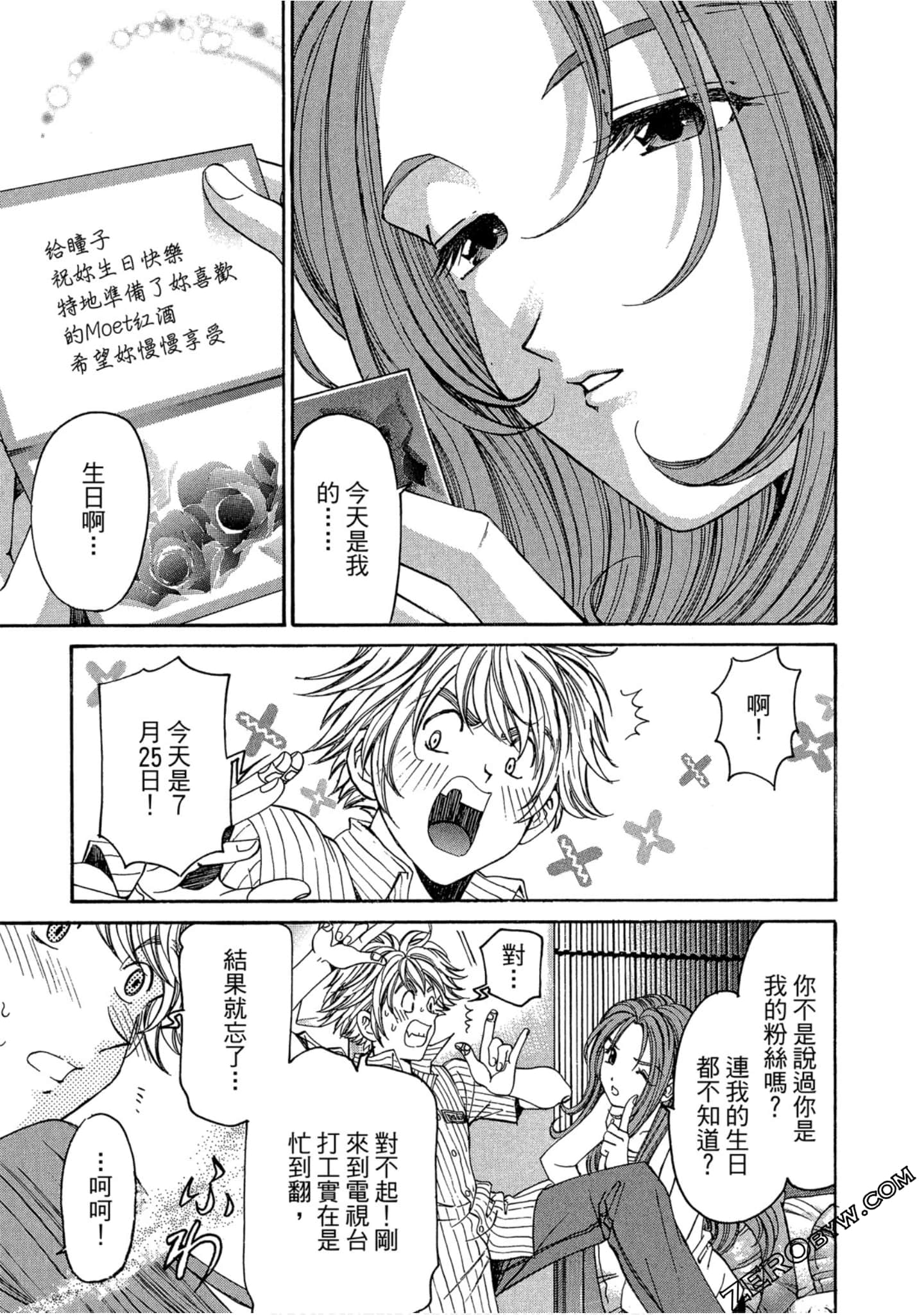 Page 86
