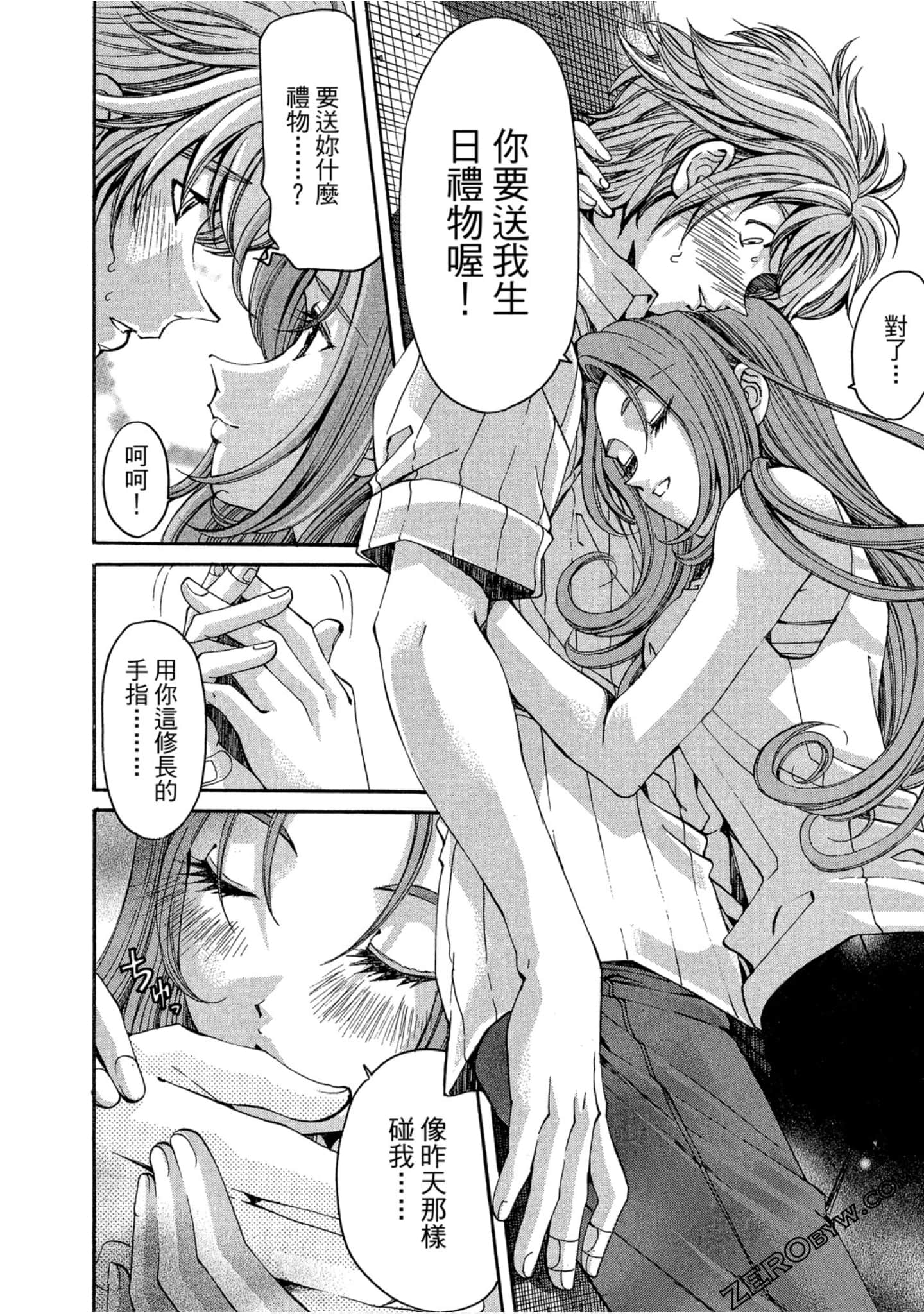 Page 87