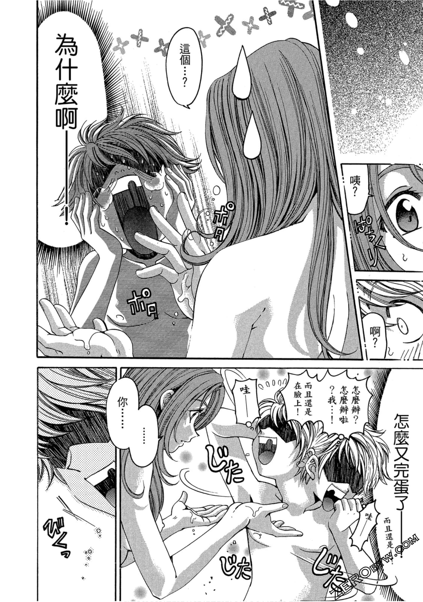 Page 93