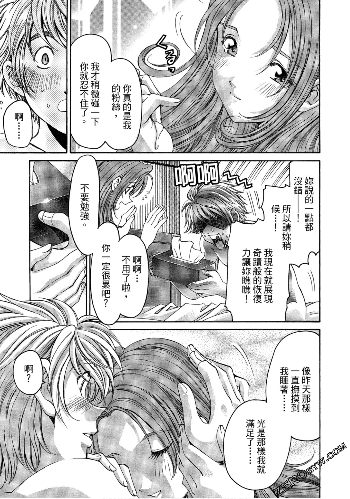 Page 94