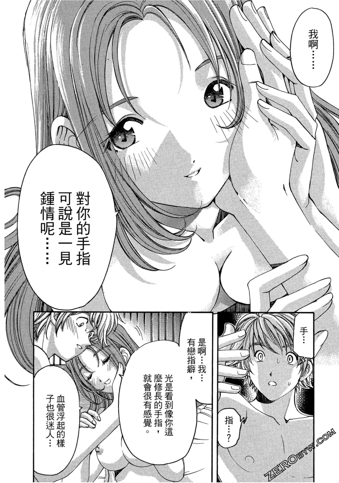 Page 95