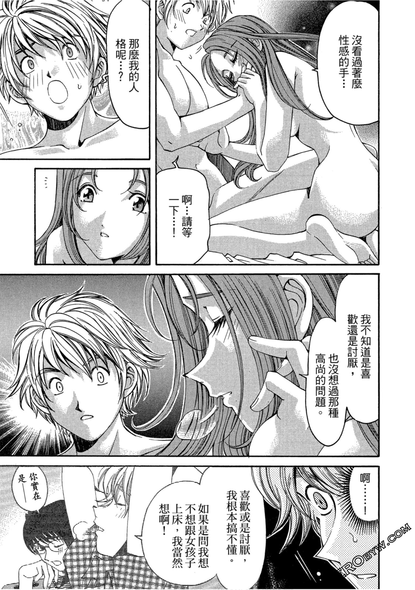 Page 96