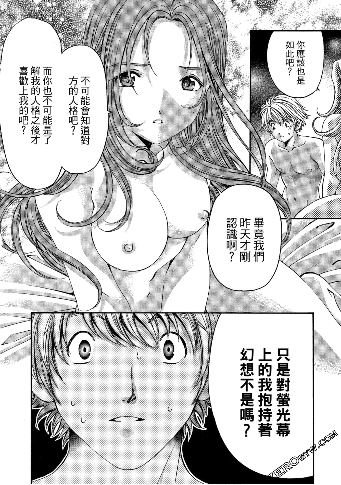 Page 97