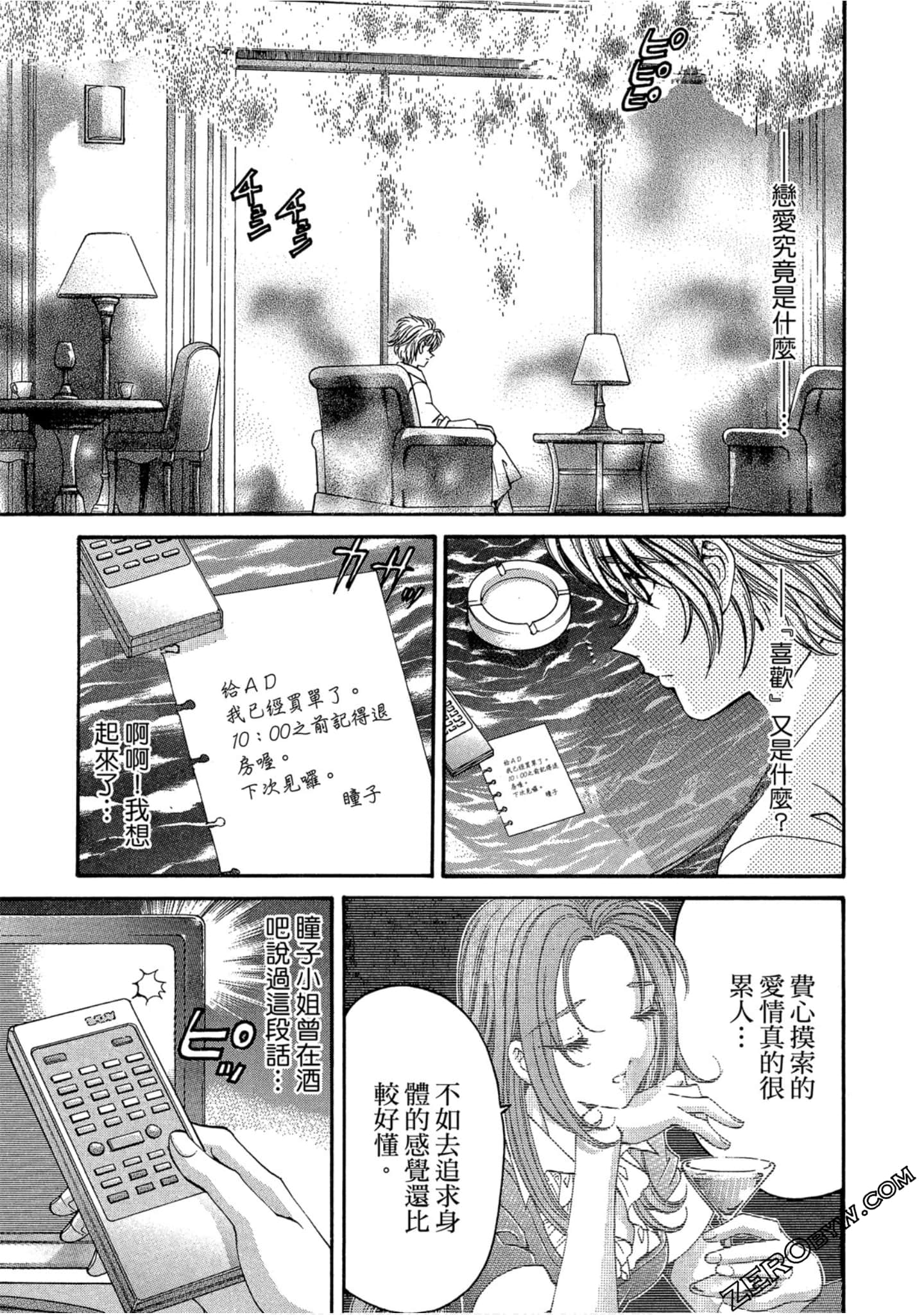 Page 98