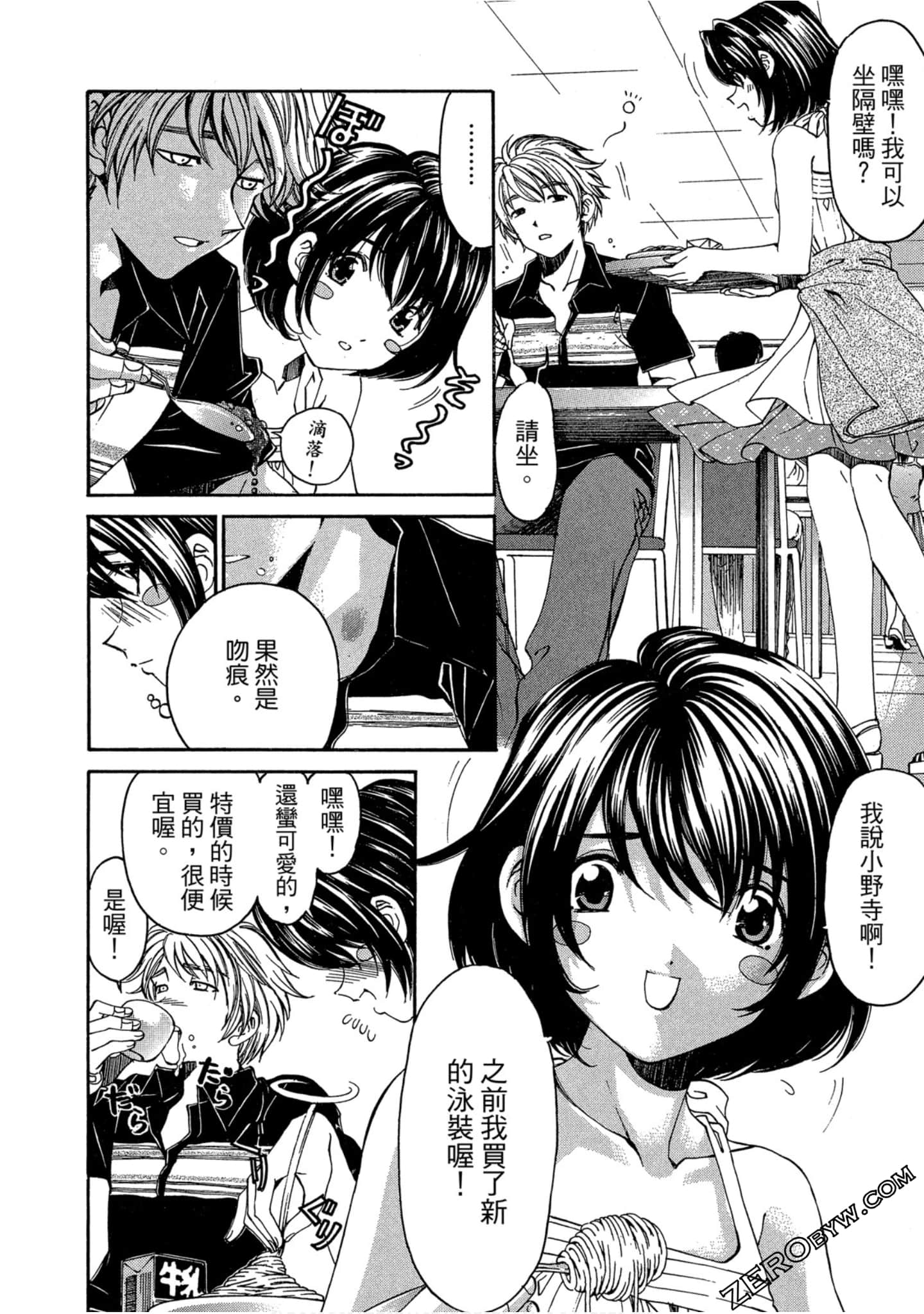Page 101