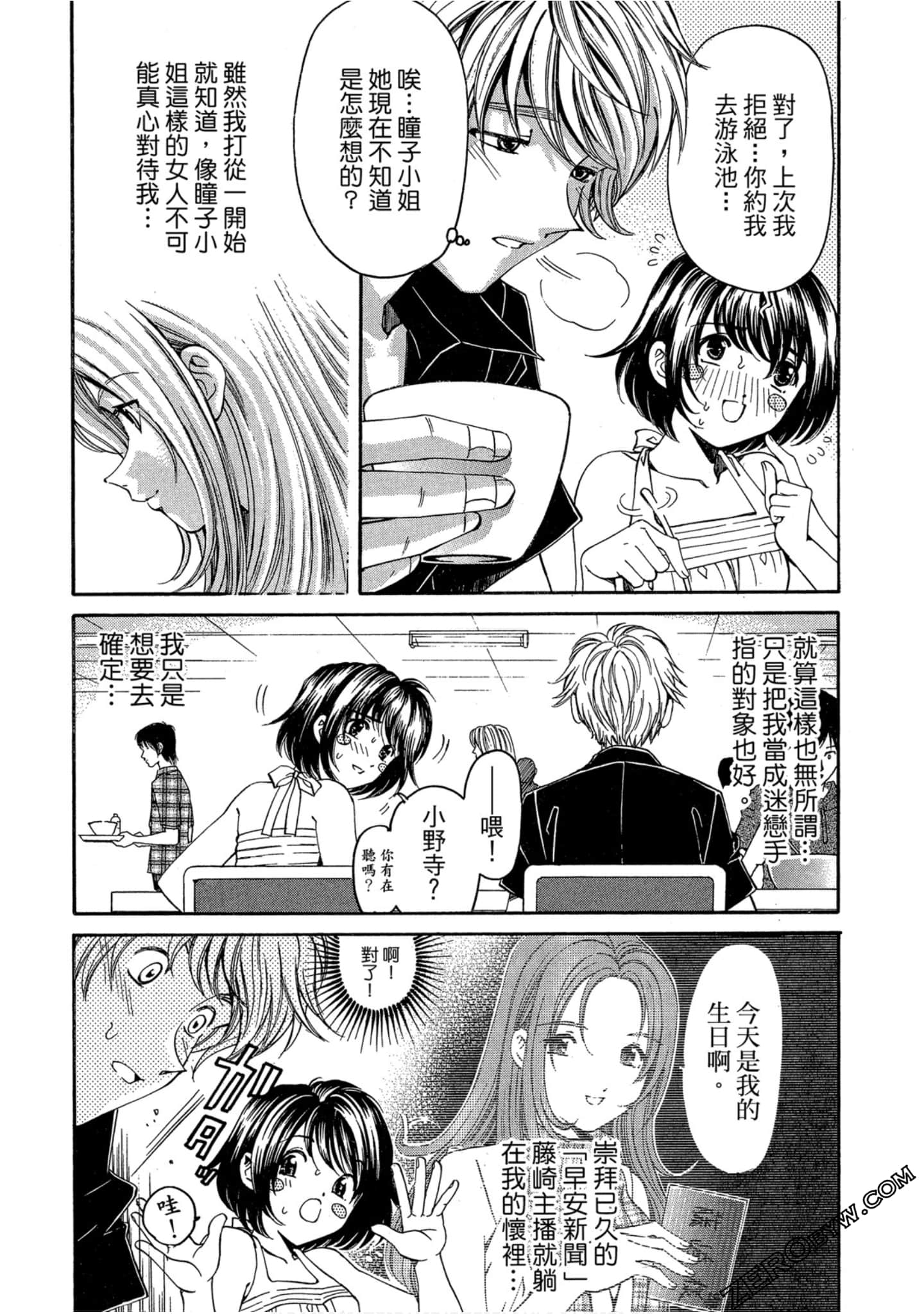 Page 102