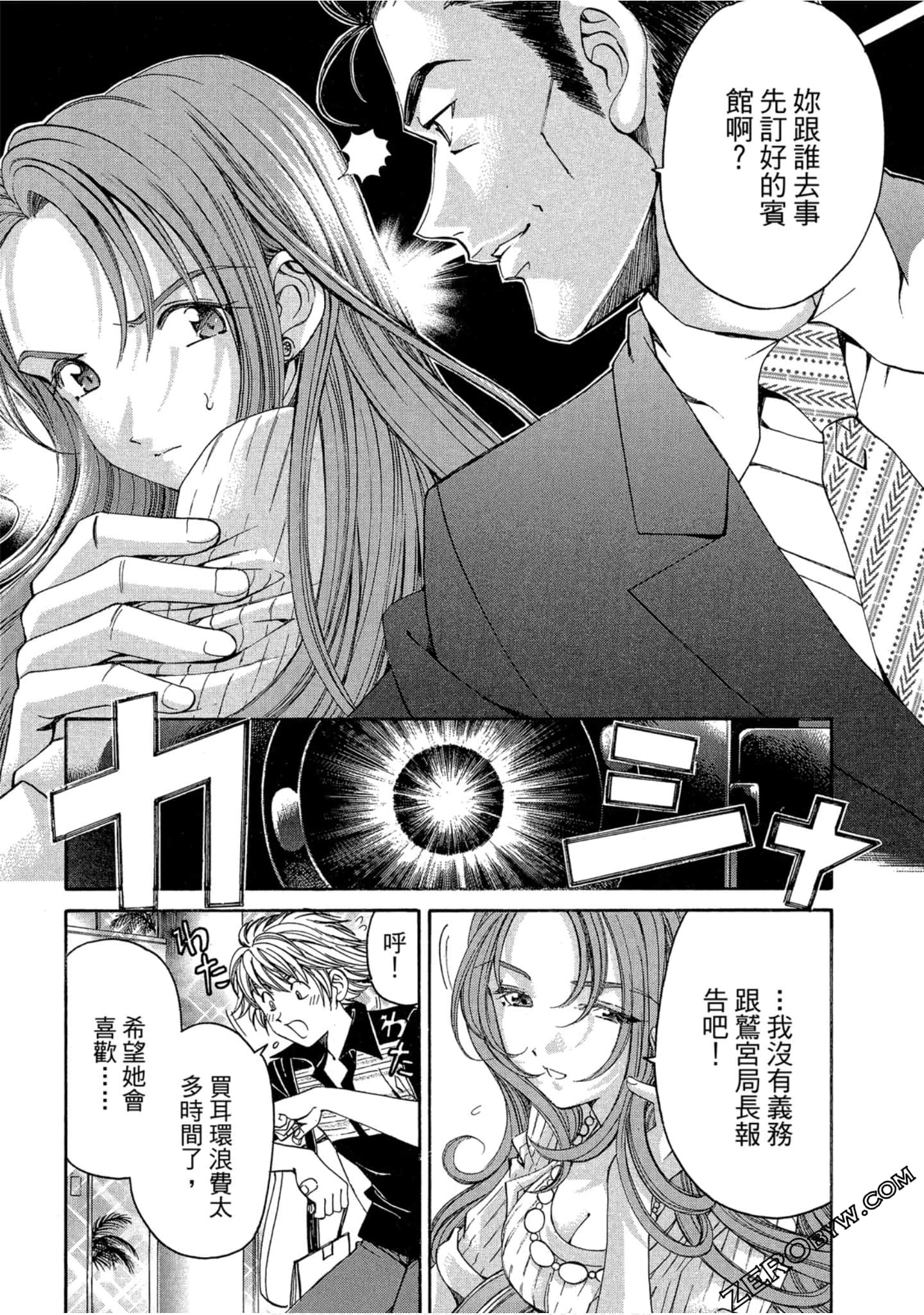 Page 106