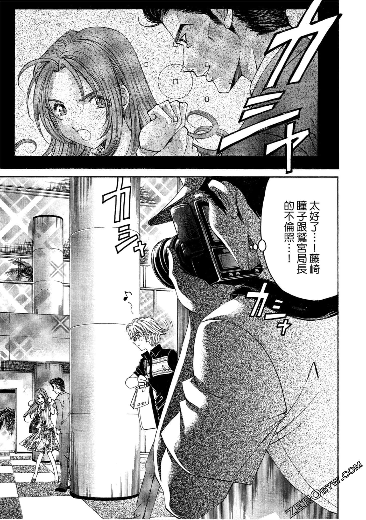 Page 107