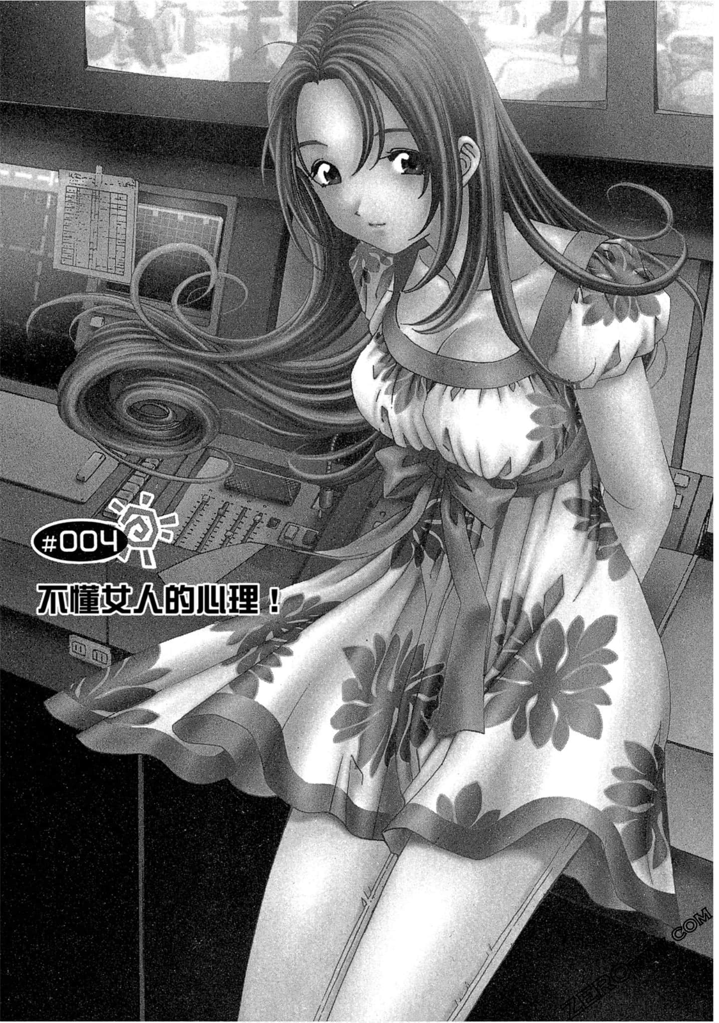 Page 108