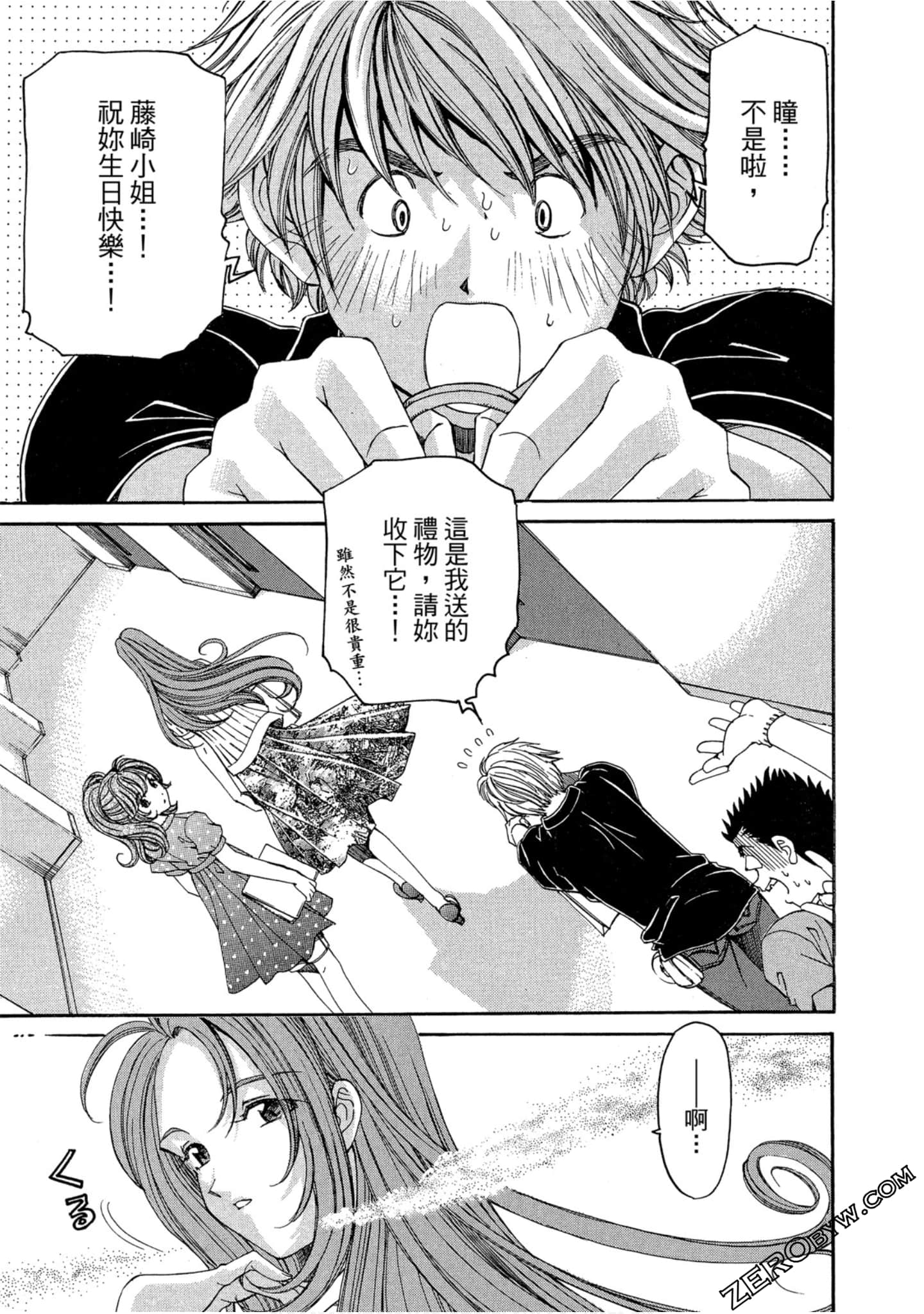 Page 110