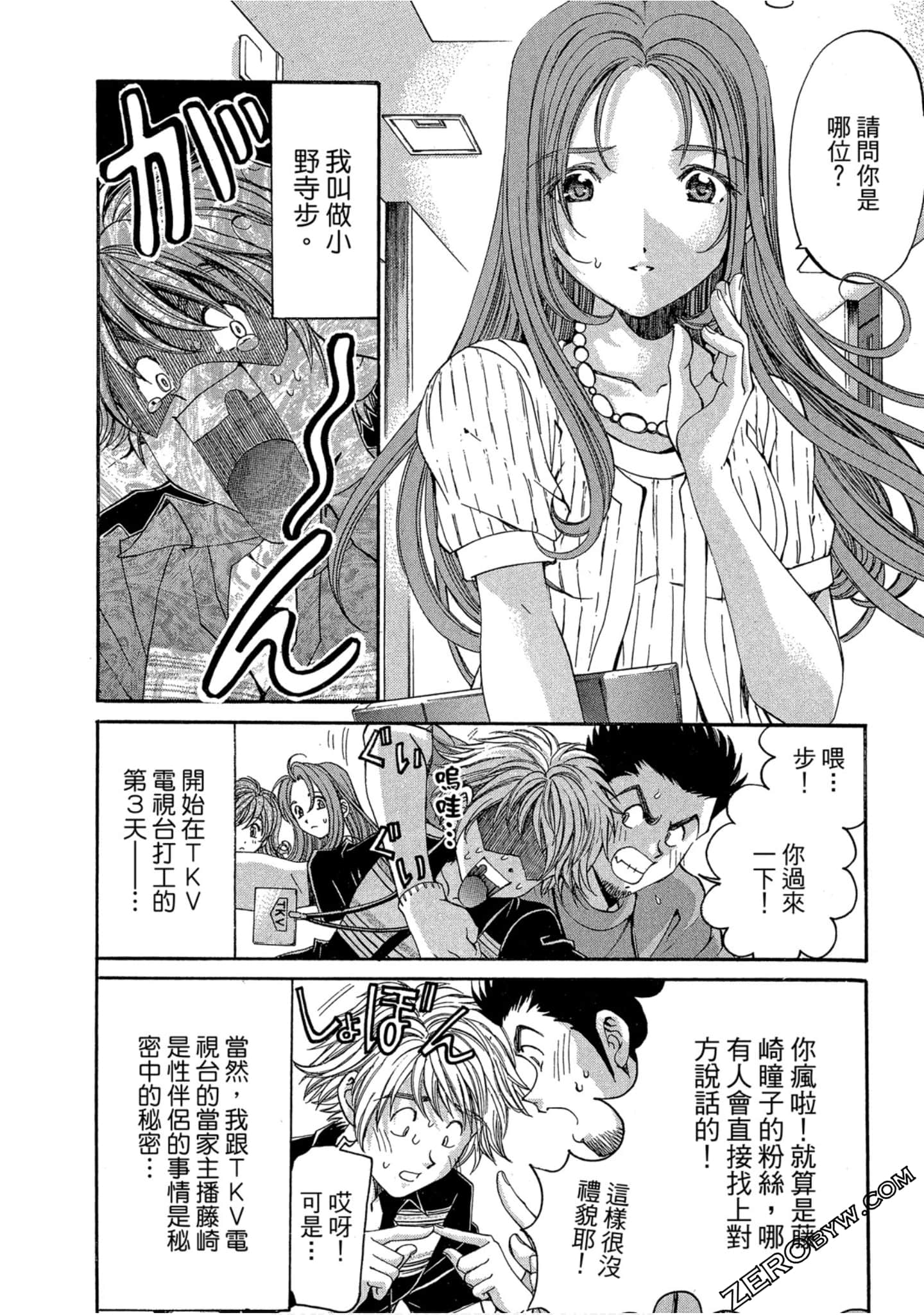 Page 111