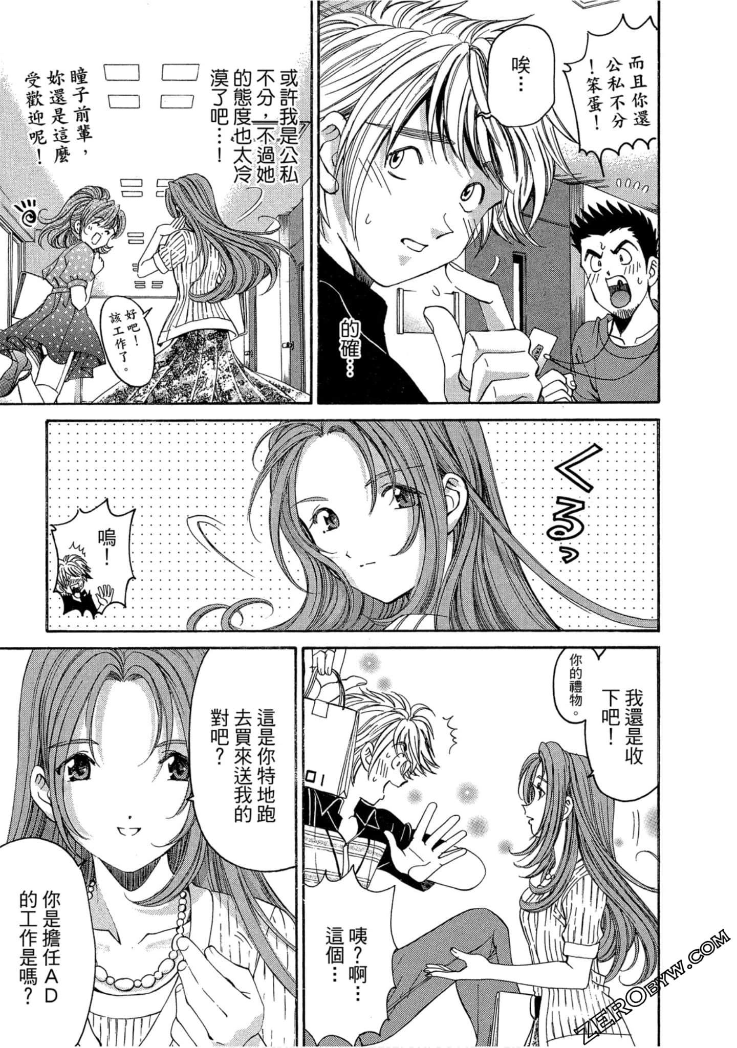 Page 112