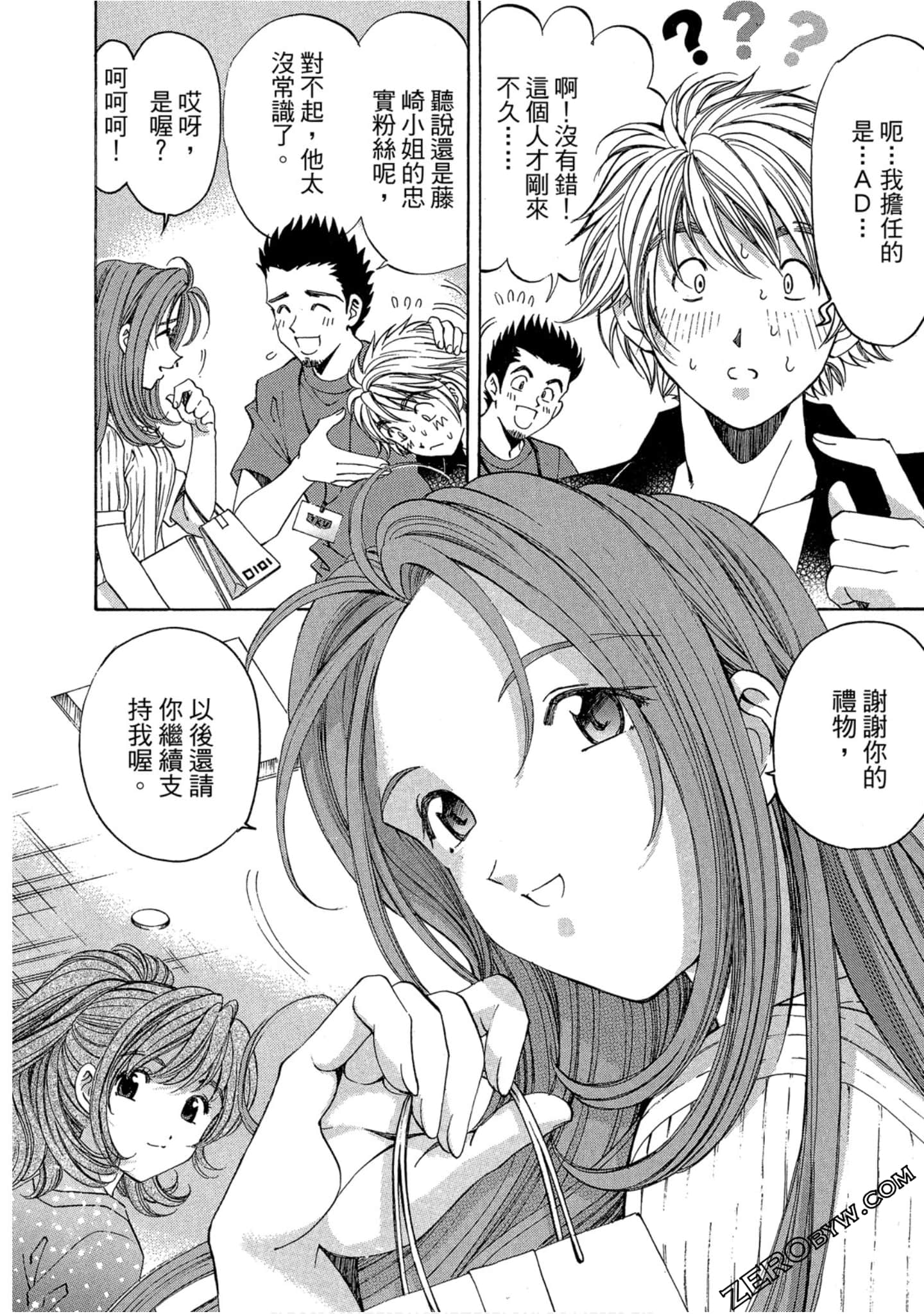 Page 113