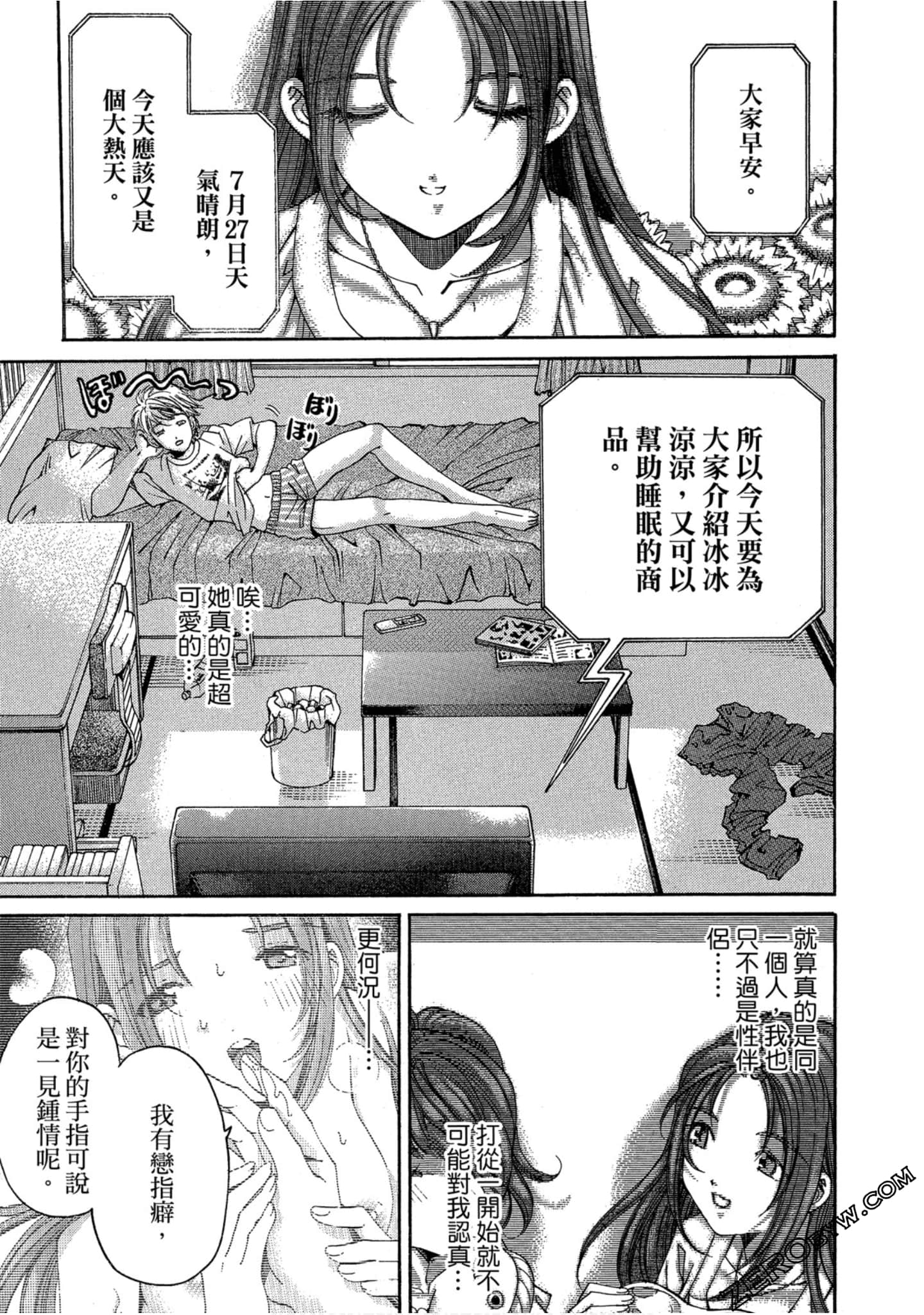 Page 116