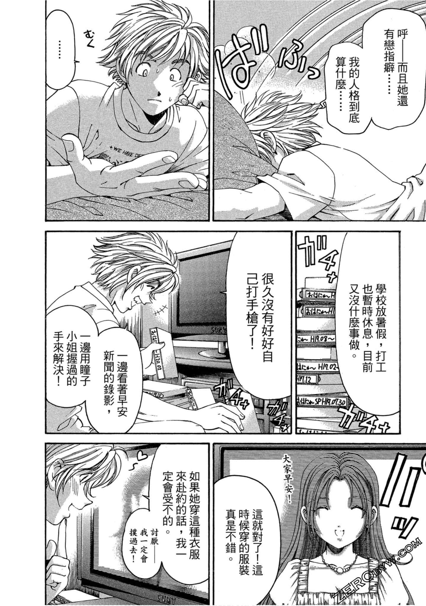 Page 117