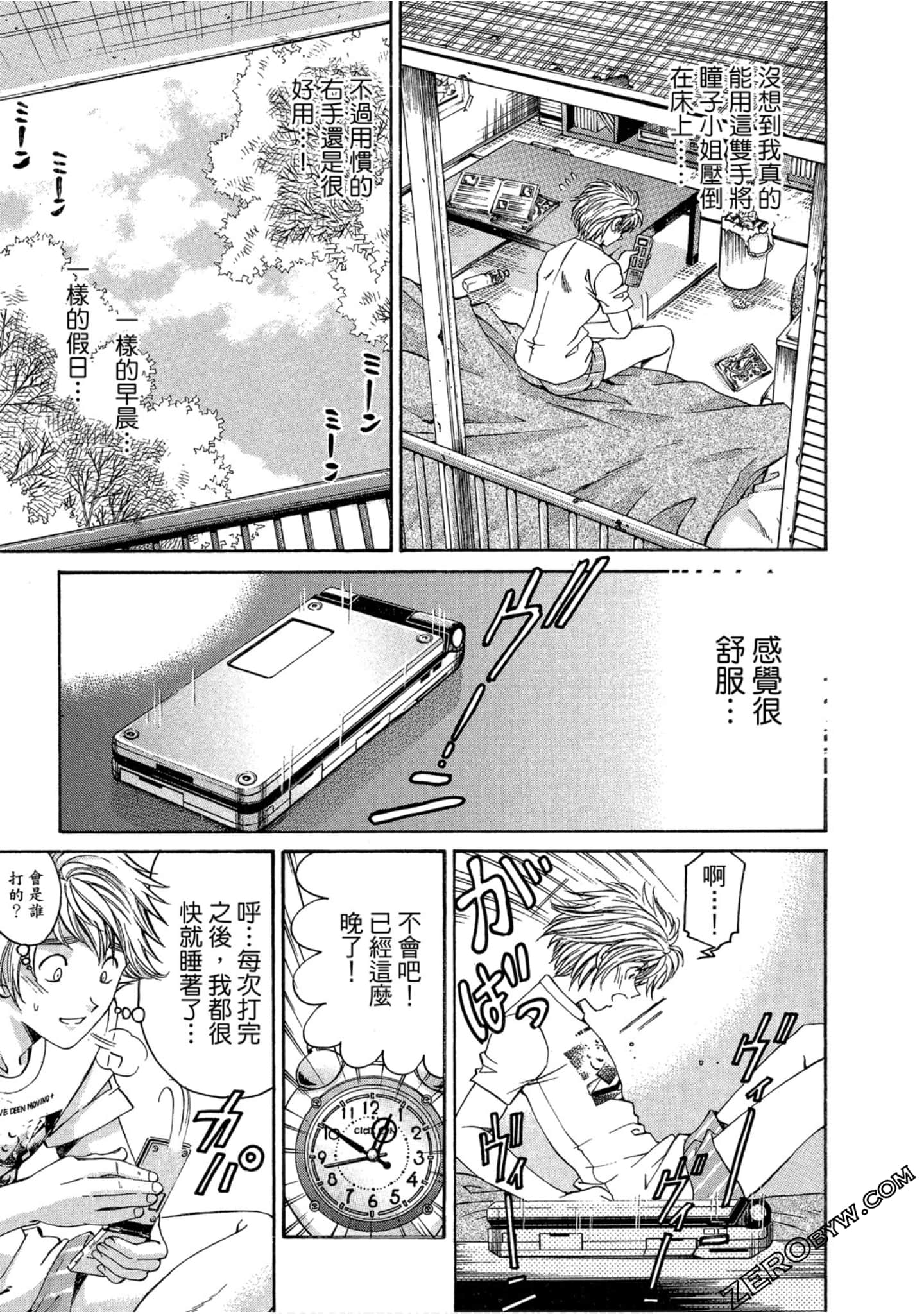 Page 118