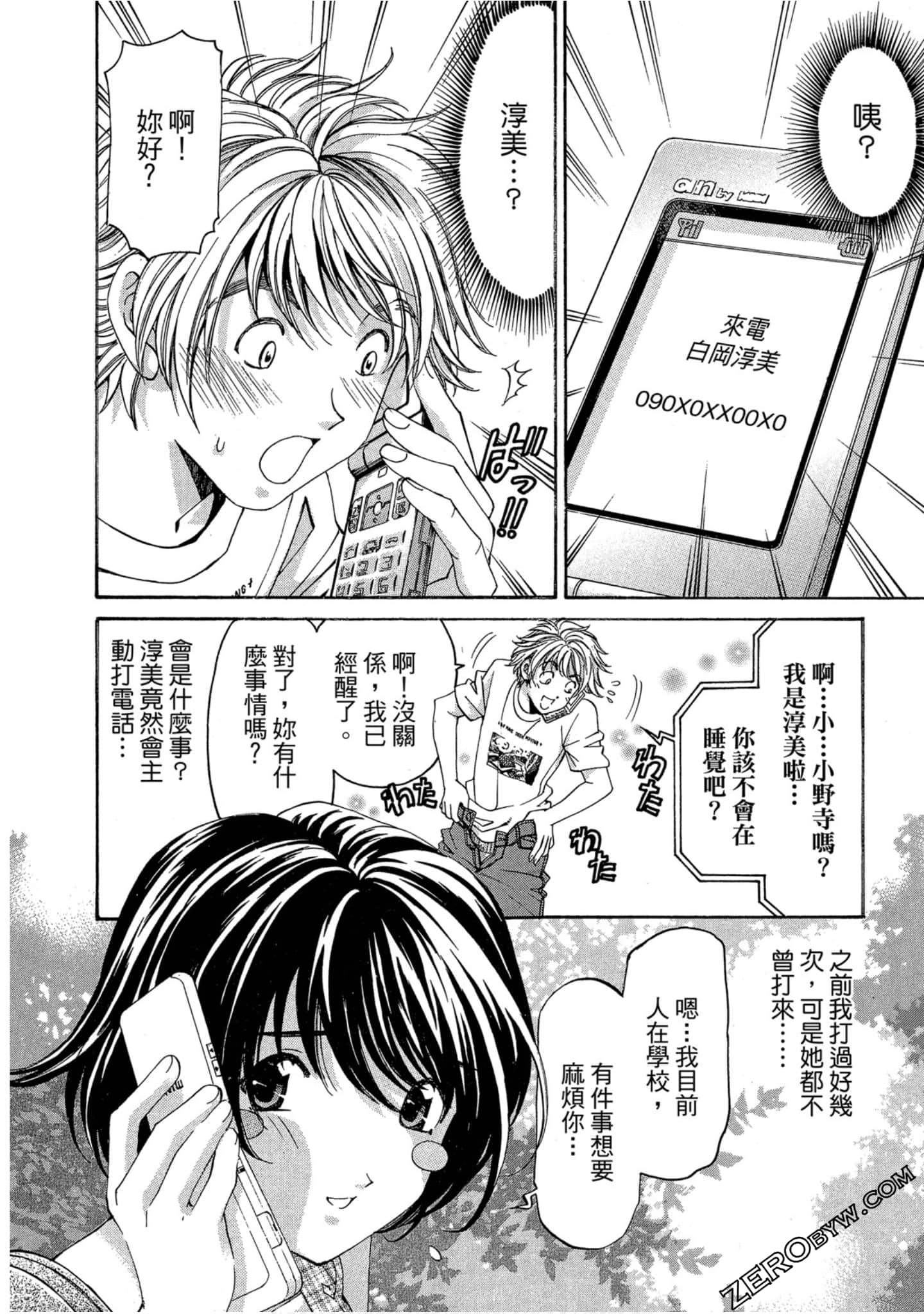 Page 119